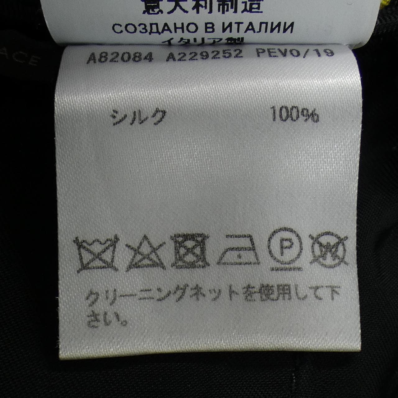 ヴェルサーチェ VERSACE A82084 ショートパンツ