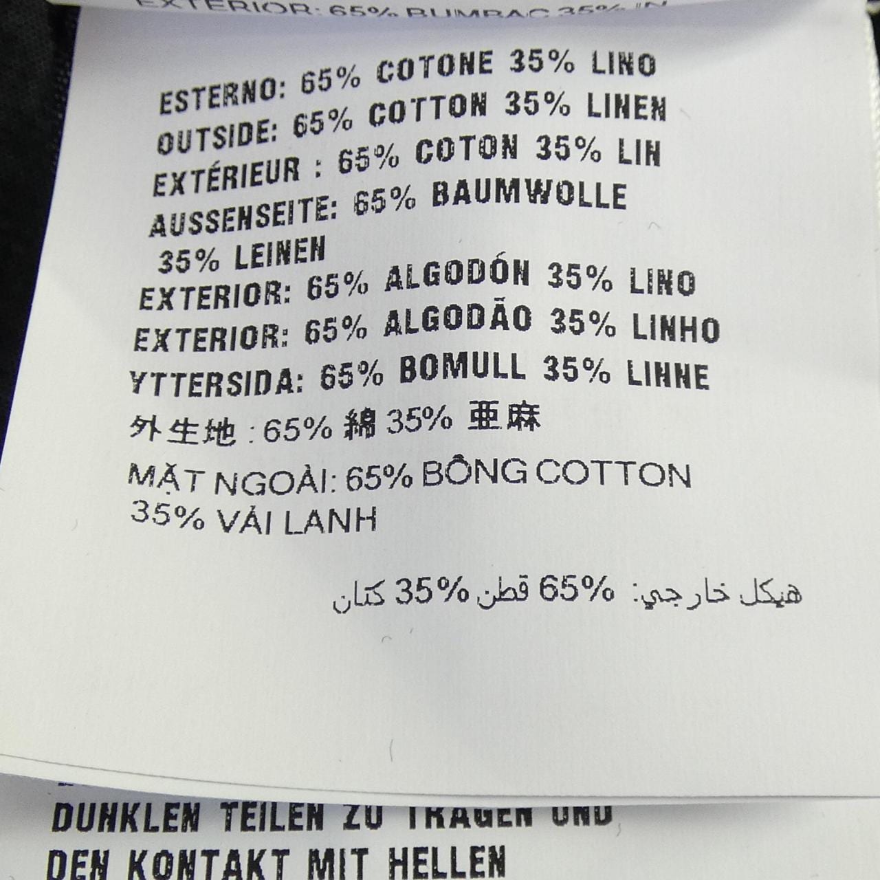 プラダ PRADA トライアングルロゴ GEB254 SOOO 14J2 ジャケット