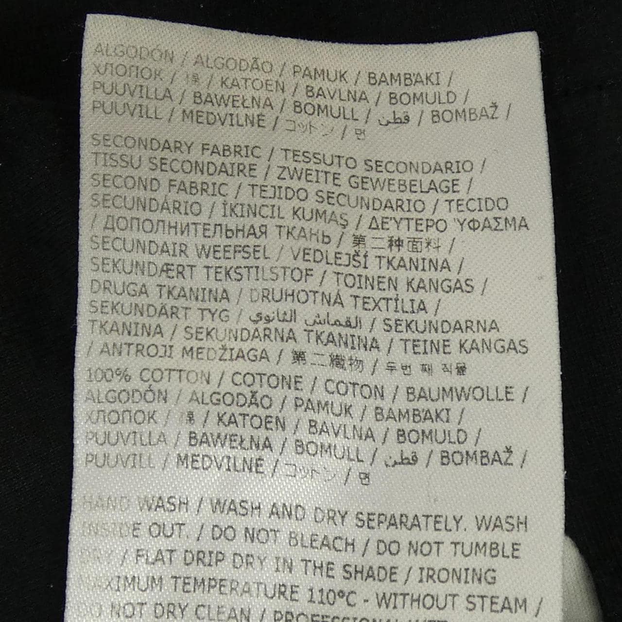 メゾンマルジェラ Maison Margiela S50GC0625 Tシャツ