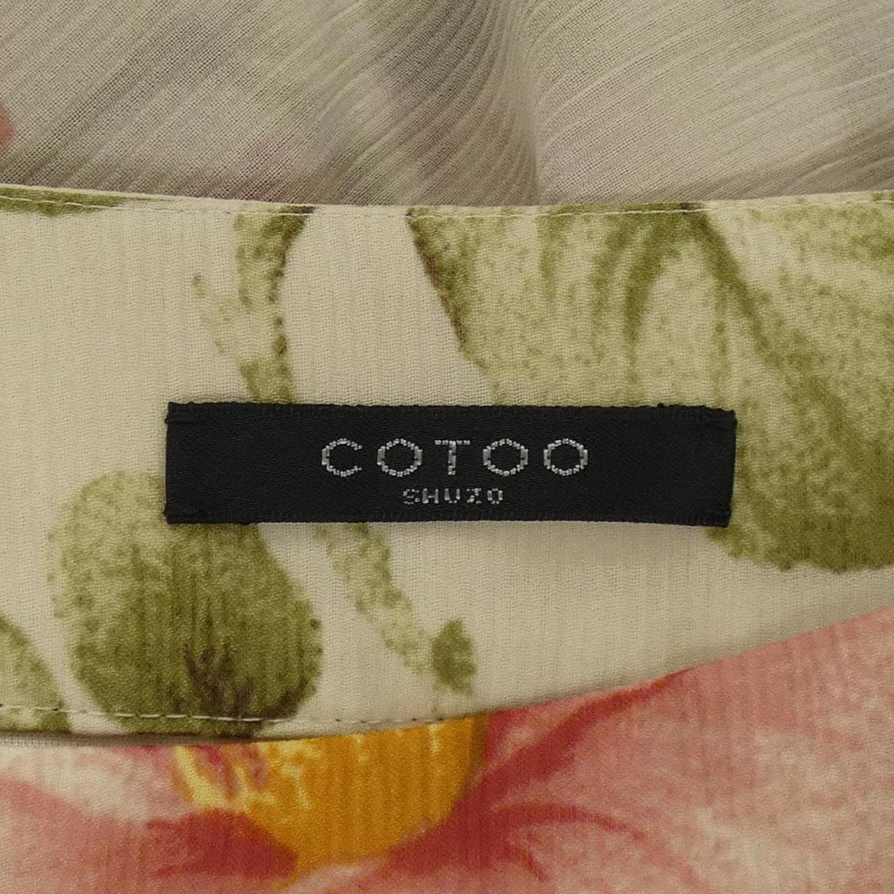 コトゥー COTOO スカート