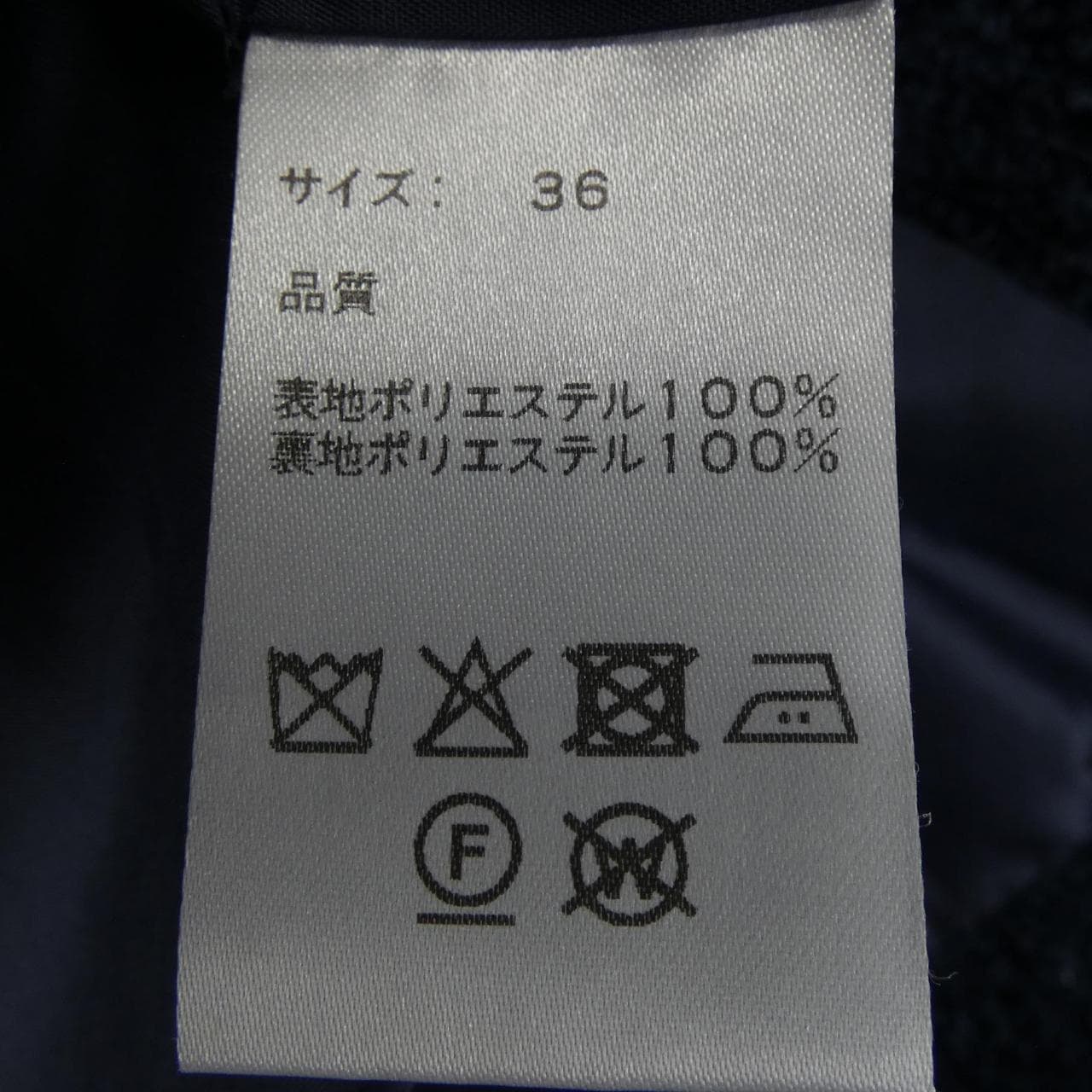 バーニーズニューヨーク BARNEYS NEW YORK ワンピース