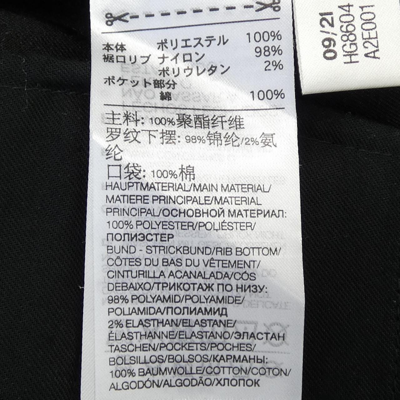 ワイスリー Y-3 A2E001 パンツ