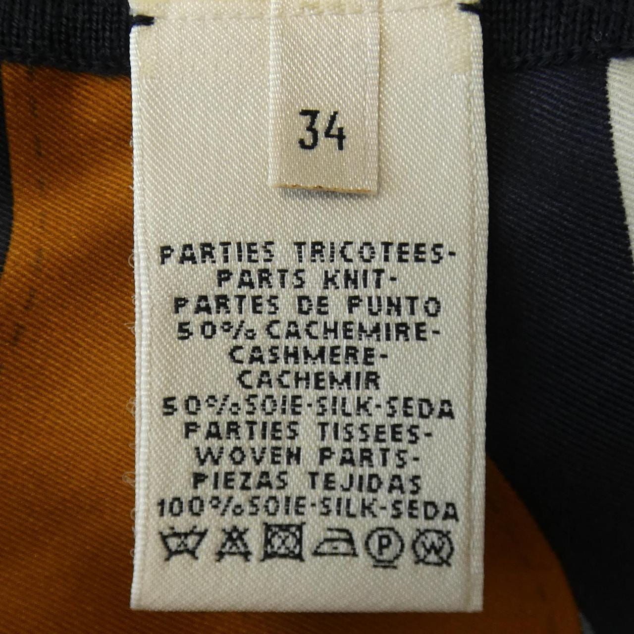 エルメス HERMES ツイルレーヌ ロングカーディガン