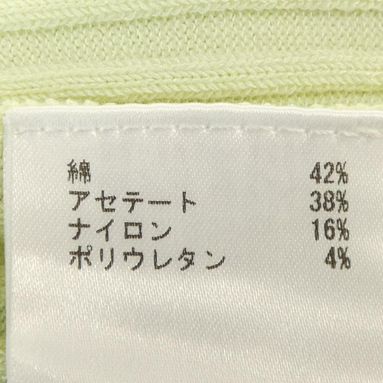 ダイアグラム Diagram ニット