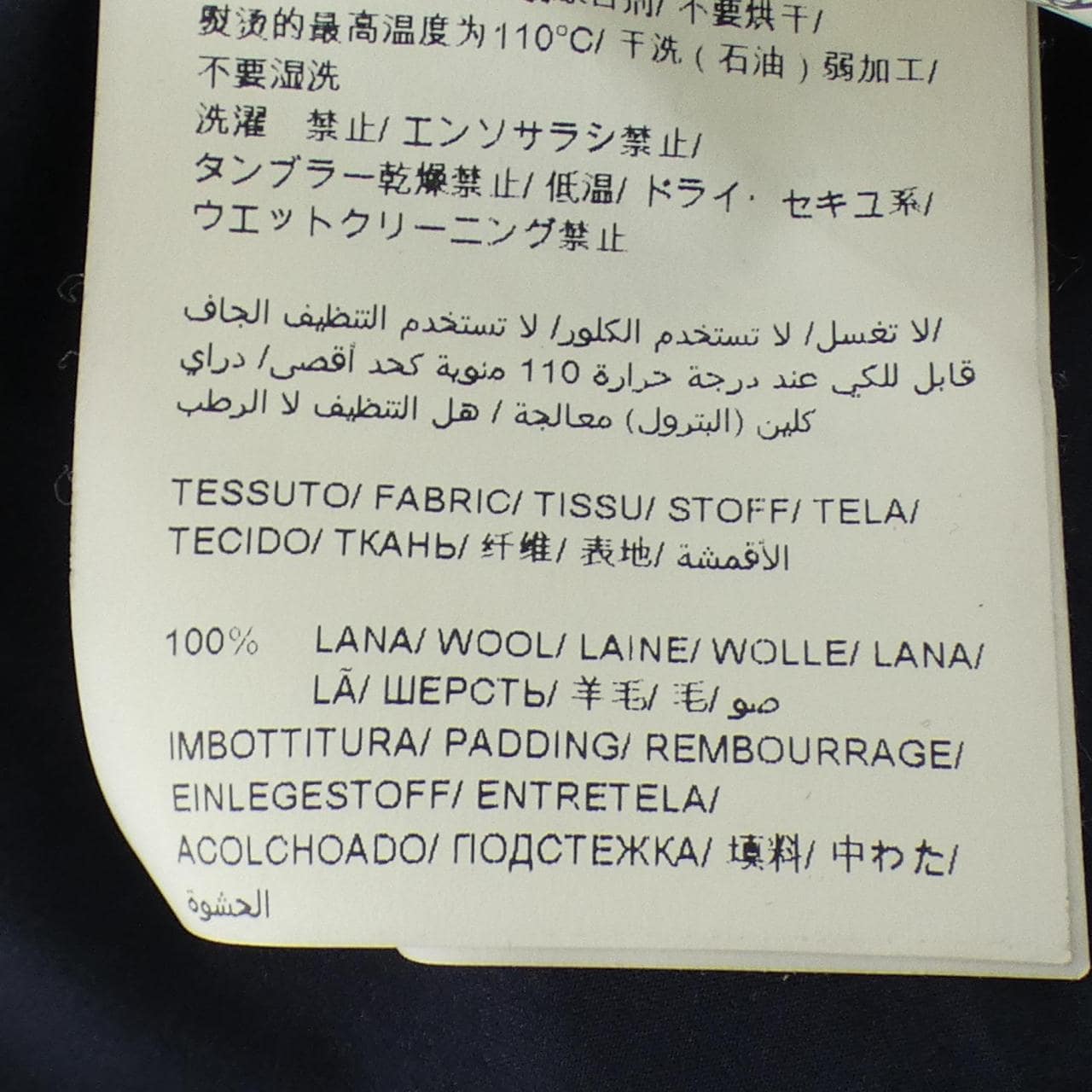 タトラス TATRAS LTA18A4571 ダウンコート