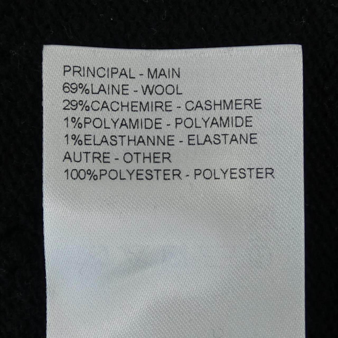 ルイヴィトン LOUIS VUITTON マヒナニットカーディガン FUKC19XHP カーディガン