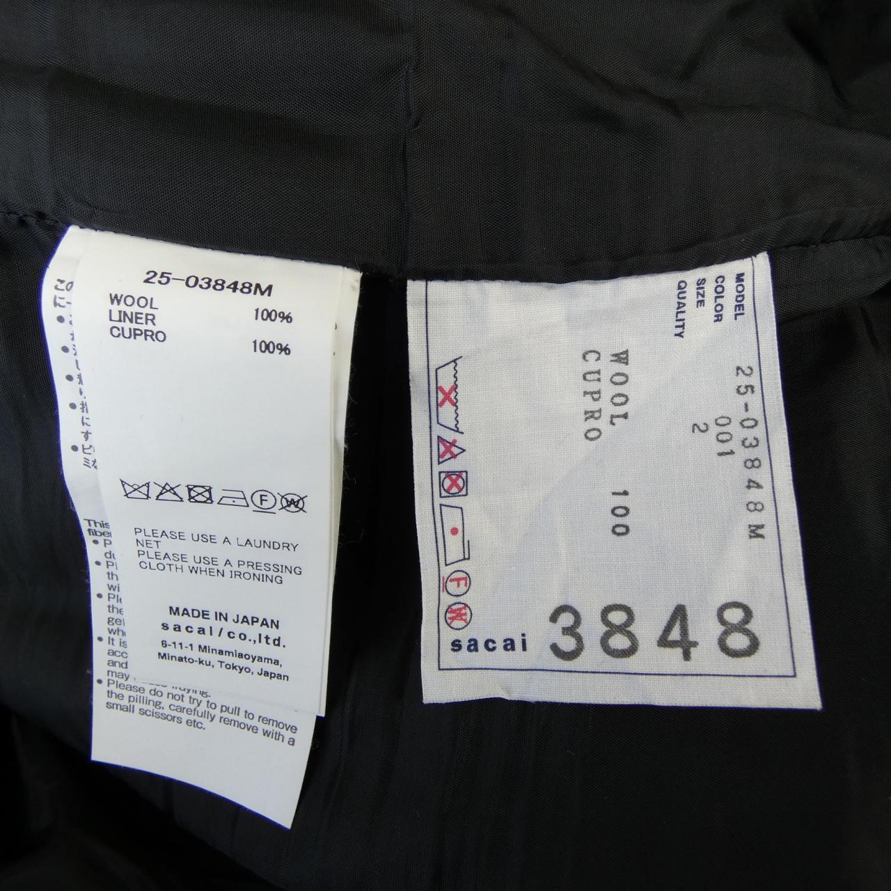サカイ SACAI 25-03848M パンツ