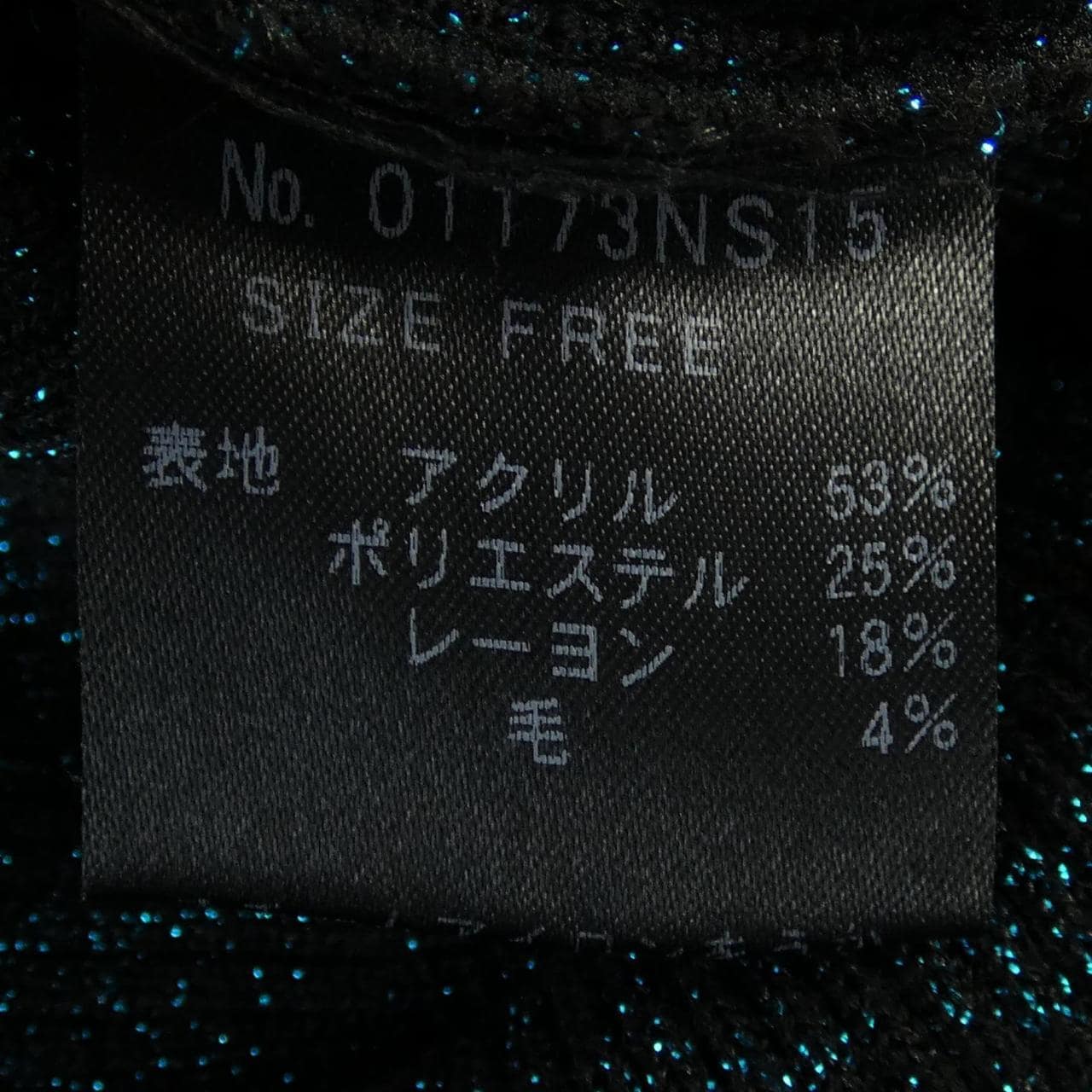 ヒステリックグラマー HYSTERIC GLAMOUR トップス