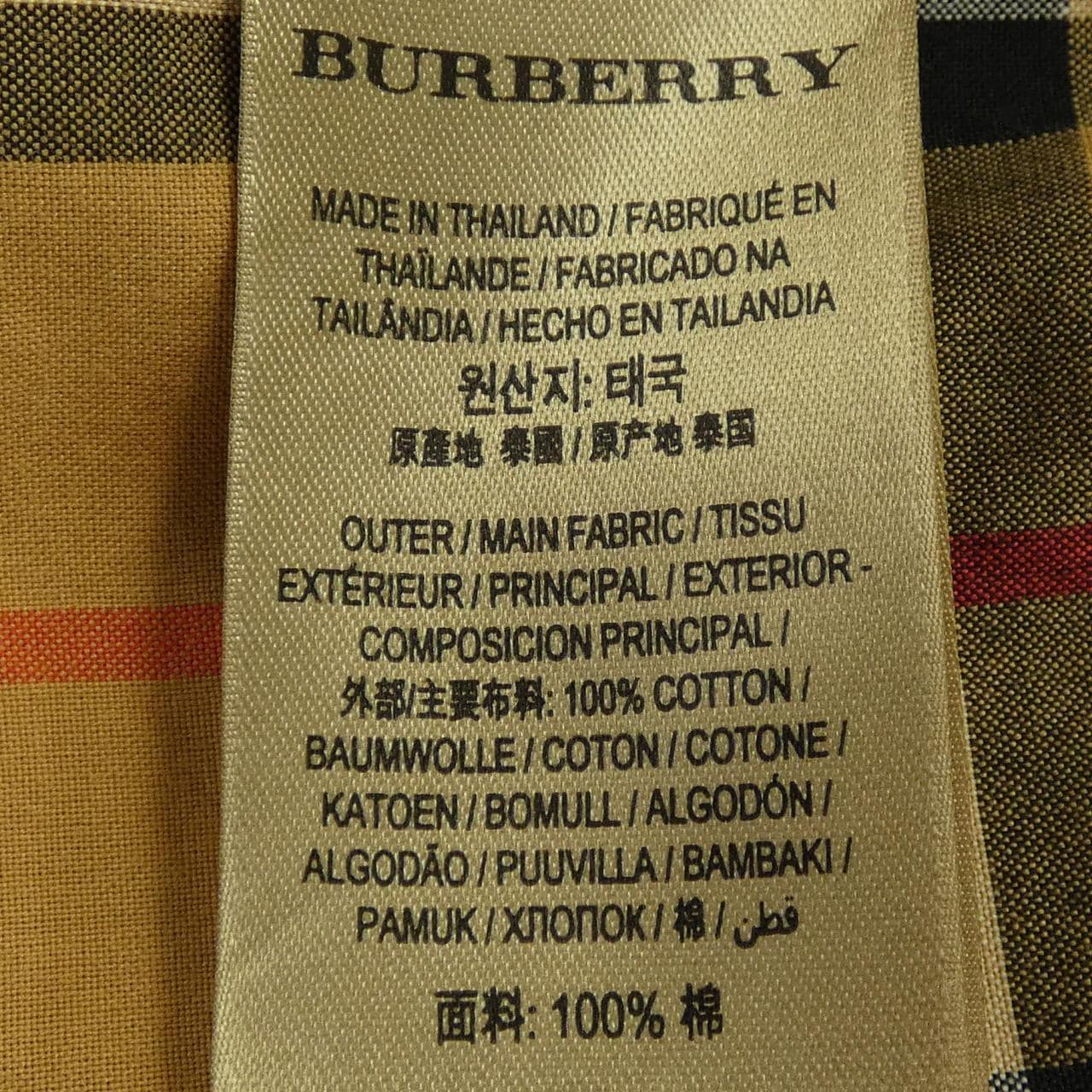 バーバリー BURBERRY 8001236 シャツ