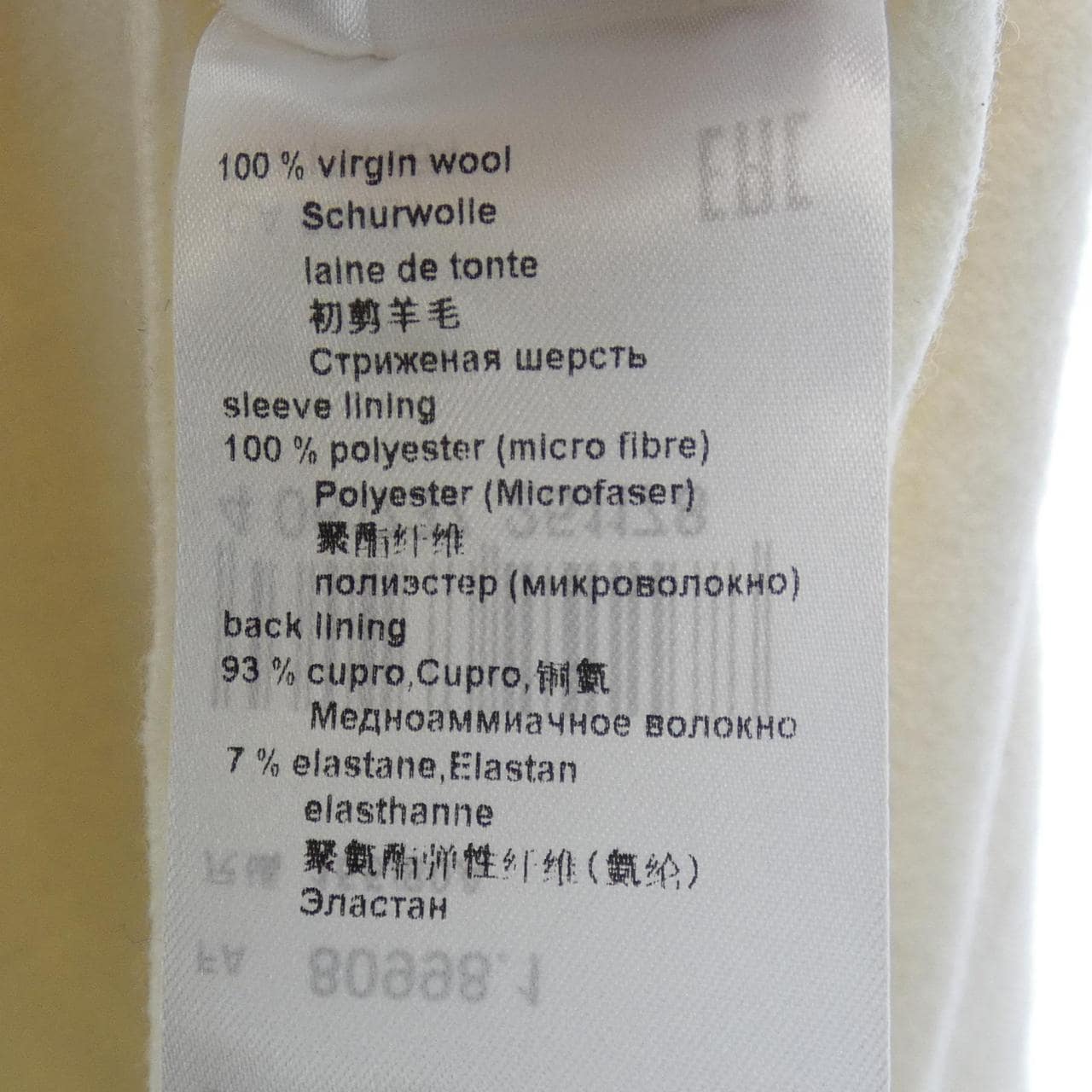 MARC CAIN外套