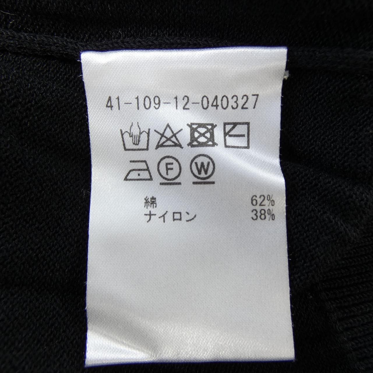 エストネーション ESTNATION カーディガン