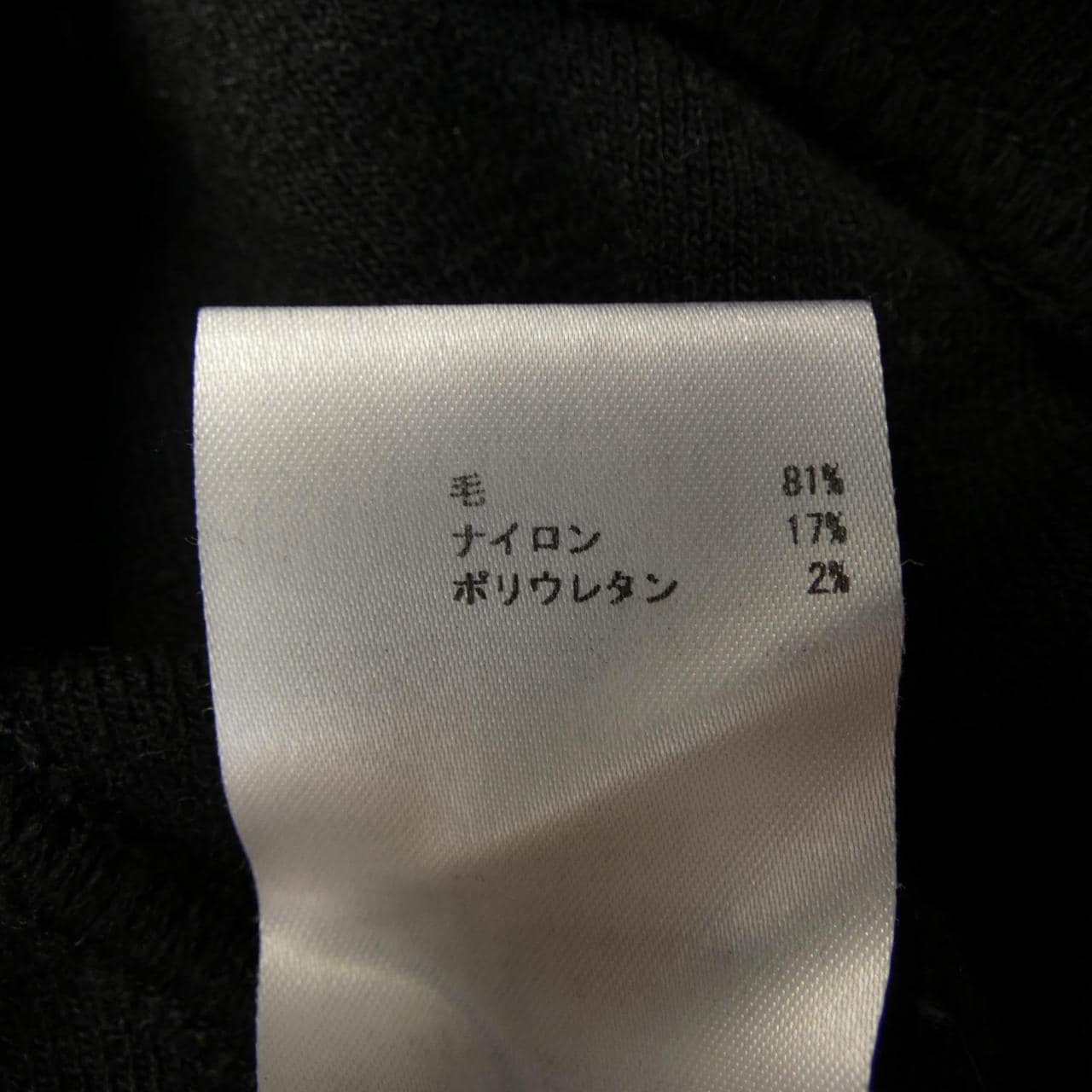 ジルサンダー JIL SANDER JSPN721003 WN217408A スカート