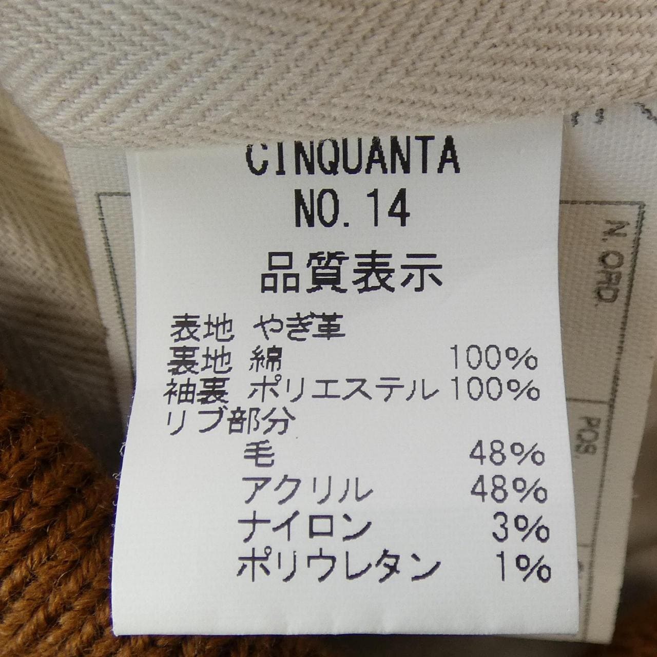 チンクアンタ Cinquanta ブルゾン
