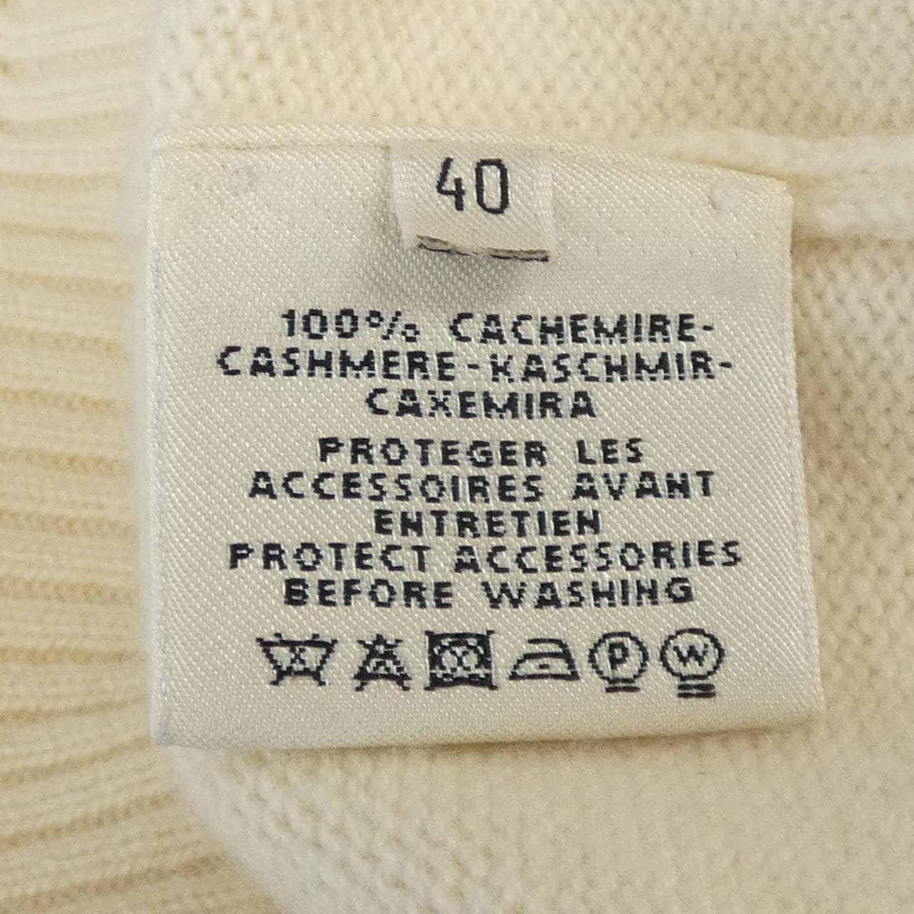 エルメス HERMES カーディガン