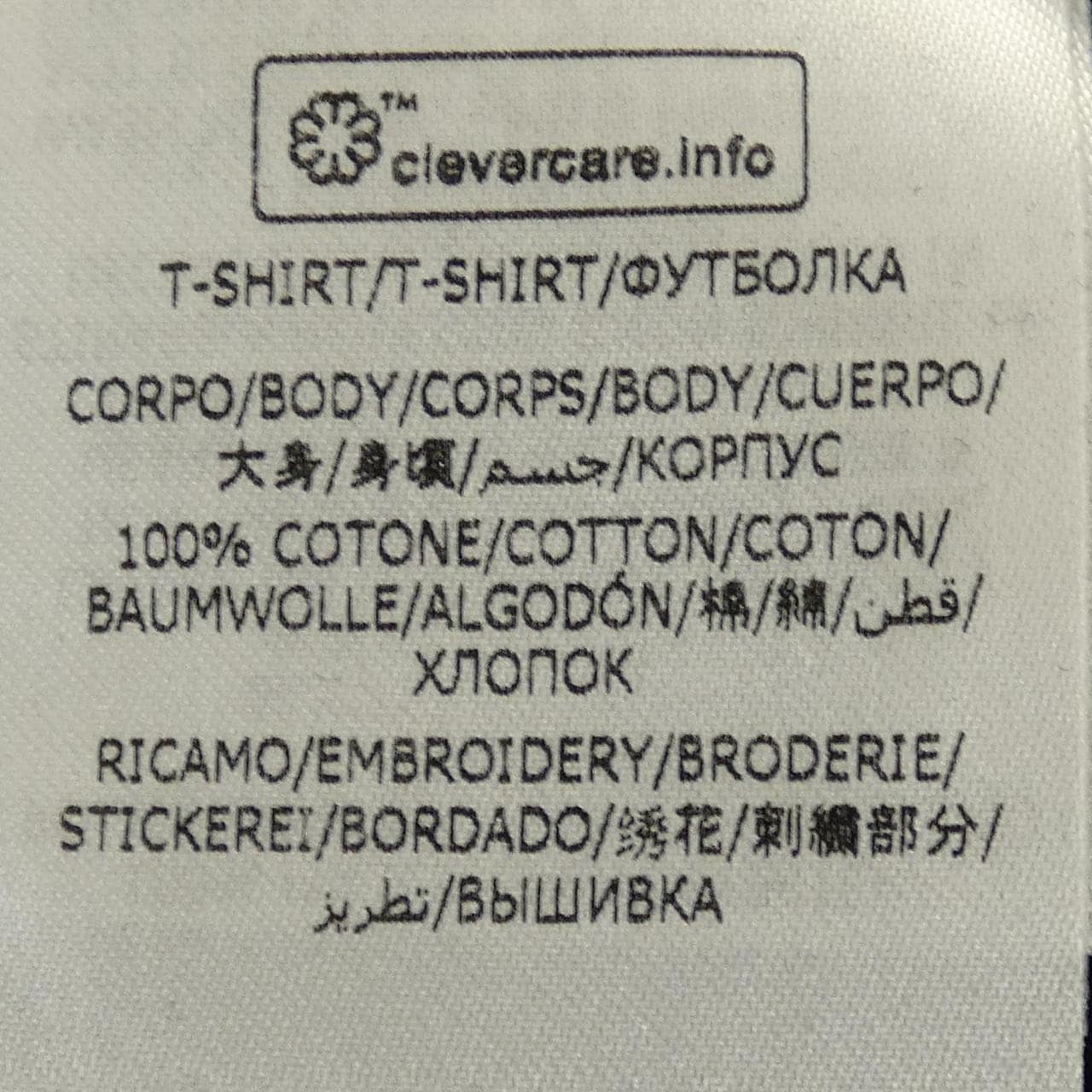 ステラマッカートニー STELLA MCCARTNEY 600422 SNW62 Tシャツ