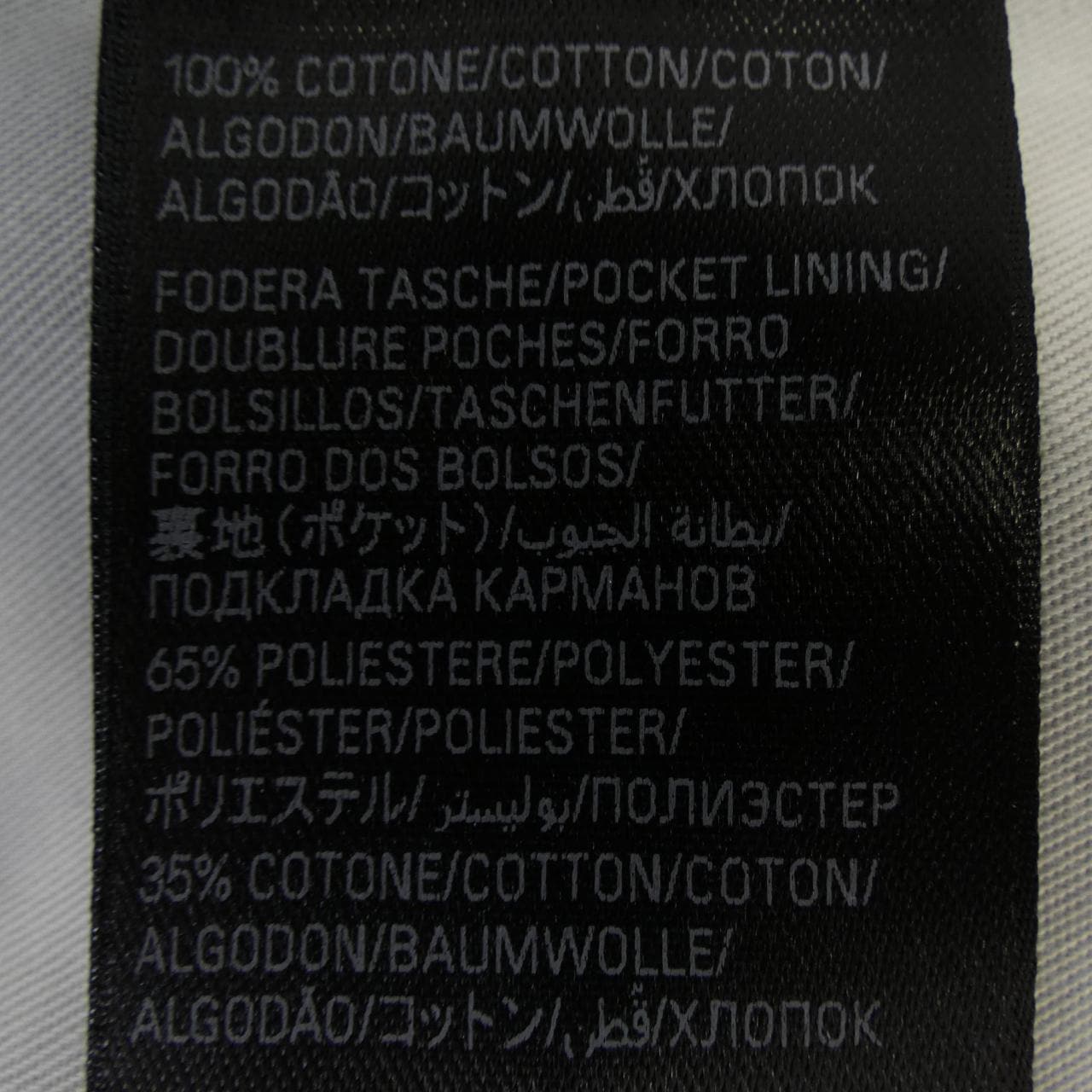 バレンシアガ BALENCIAGA 849953 TTW74 ジーンズ