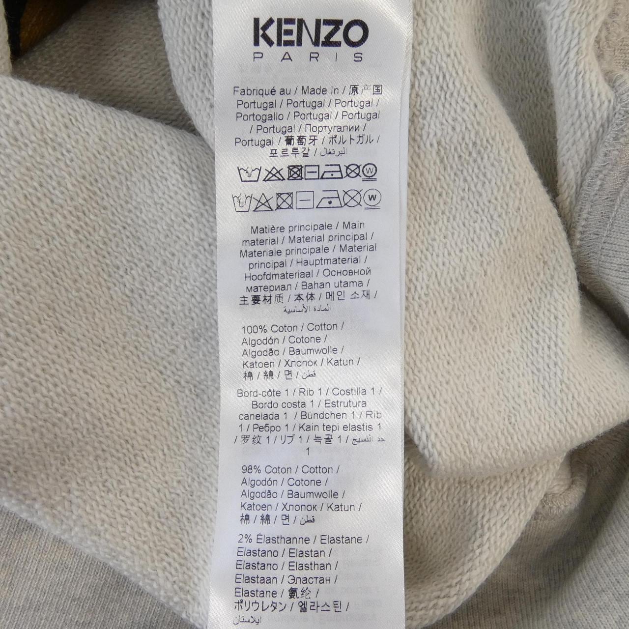 ケンゾー KENZO FE68SW1064MF スウェット