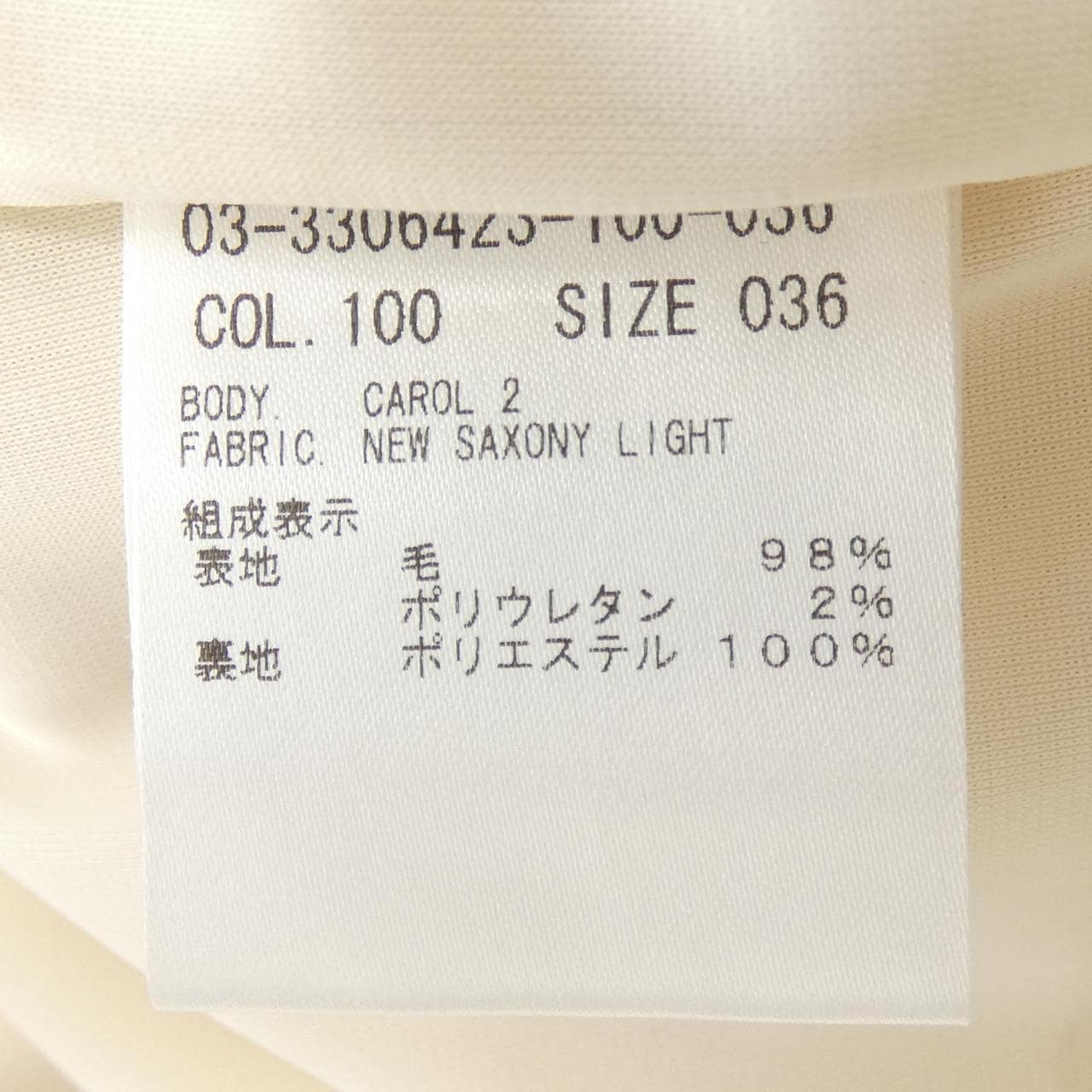 セオリーリュクス Theory luxe 03-3306423 パンツ