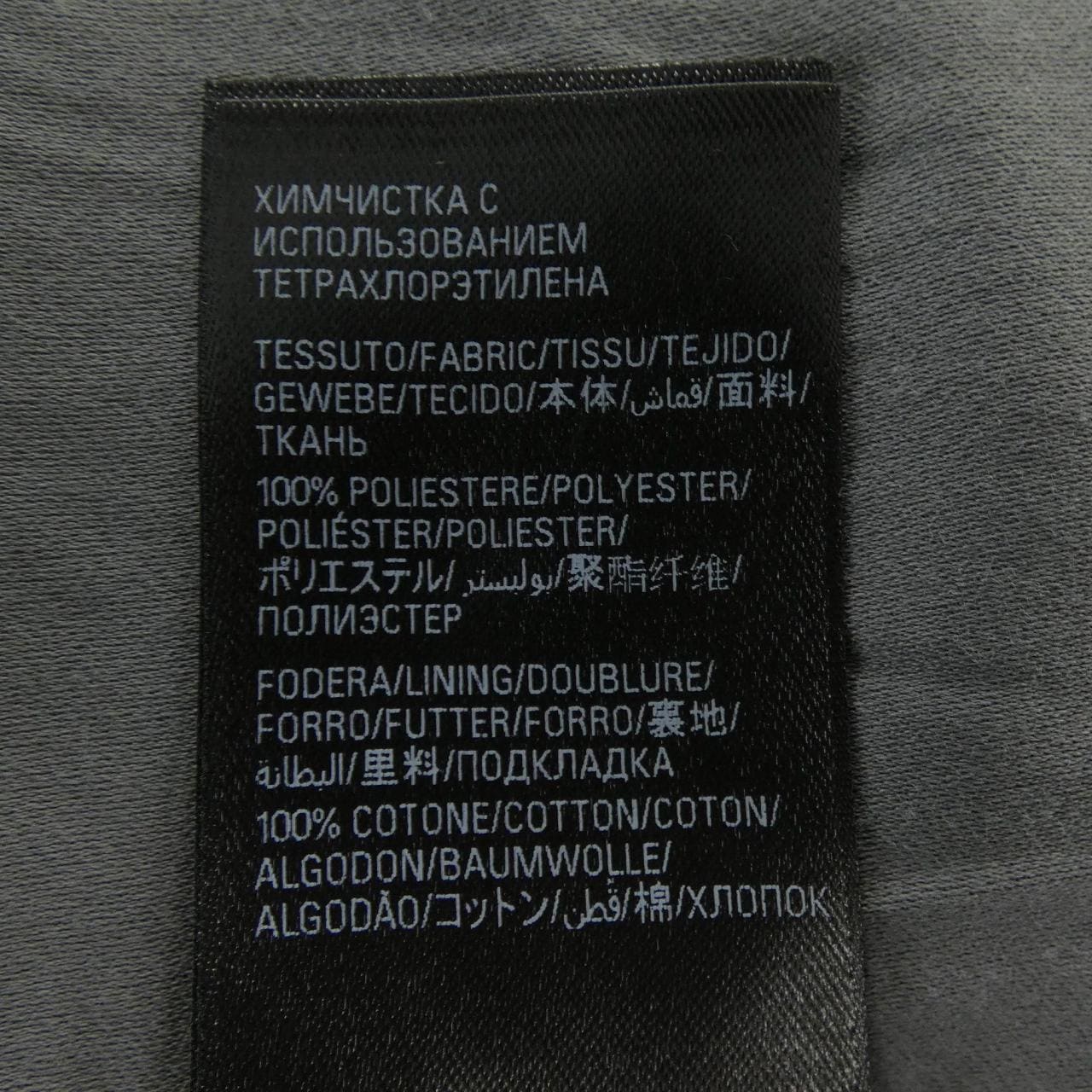 バレンシアガ BALENCIAGA 774376 TMQ26 UNISEX ジャケット