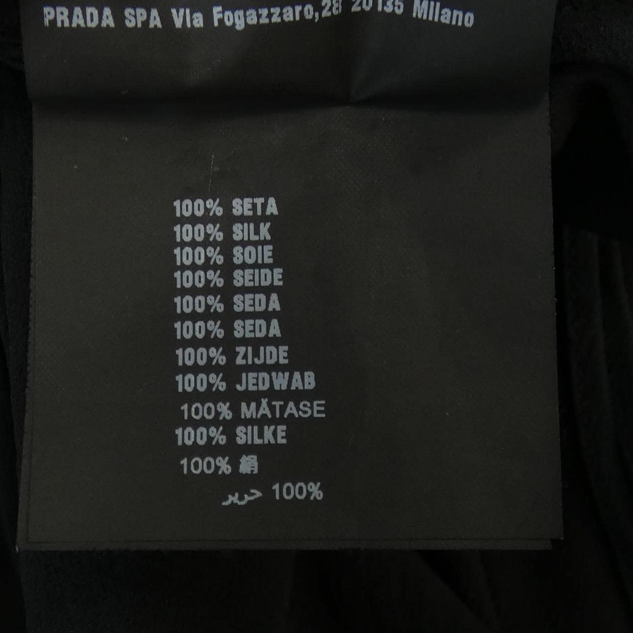 プラダ PRADA ワンピース