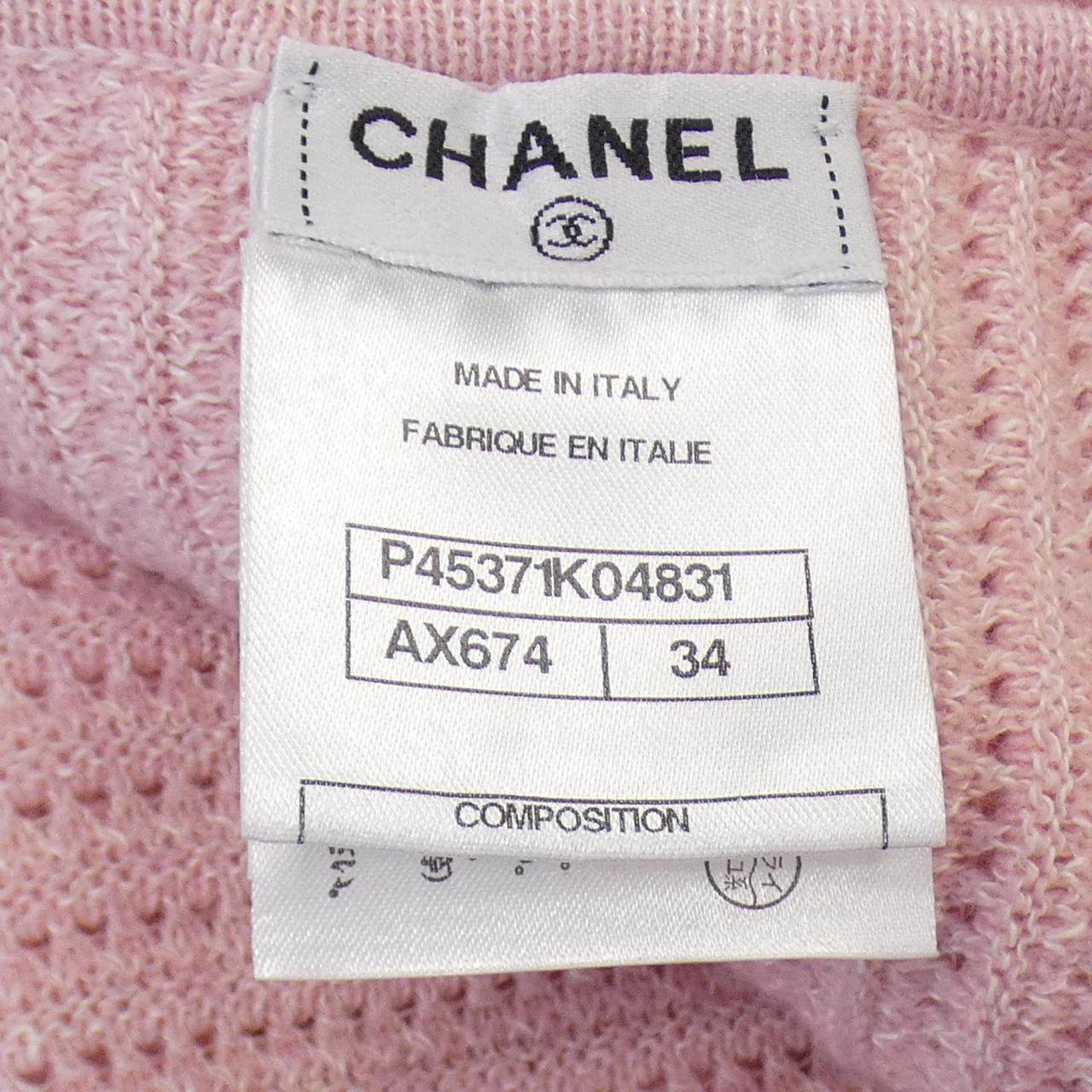 CHANEL CHANEL One Piece