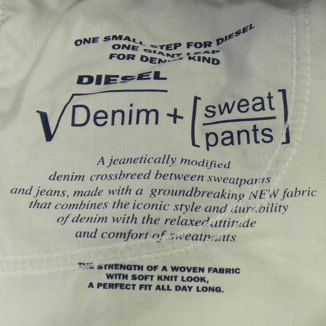 ディーゼル DIESEL ショートパンツ