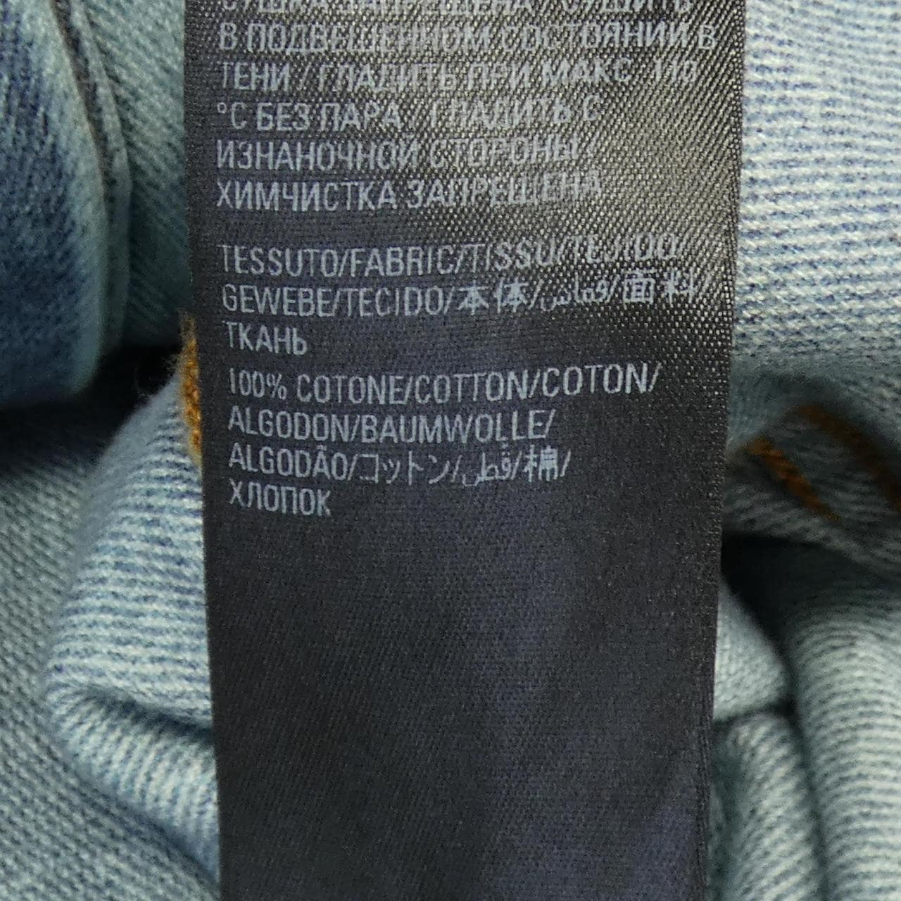 BALENCIAGA 714044 TNVA4 男女通用牛仔夹克