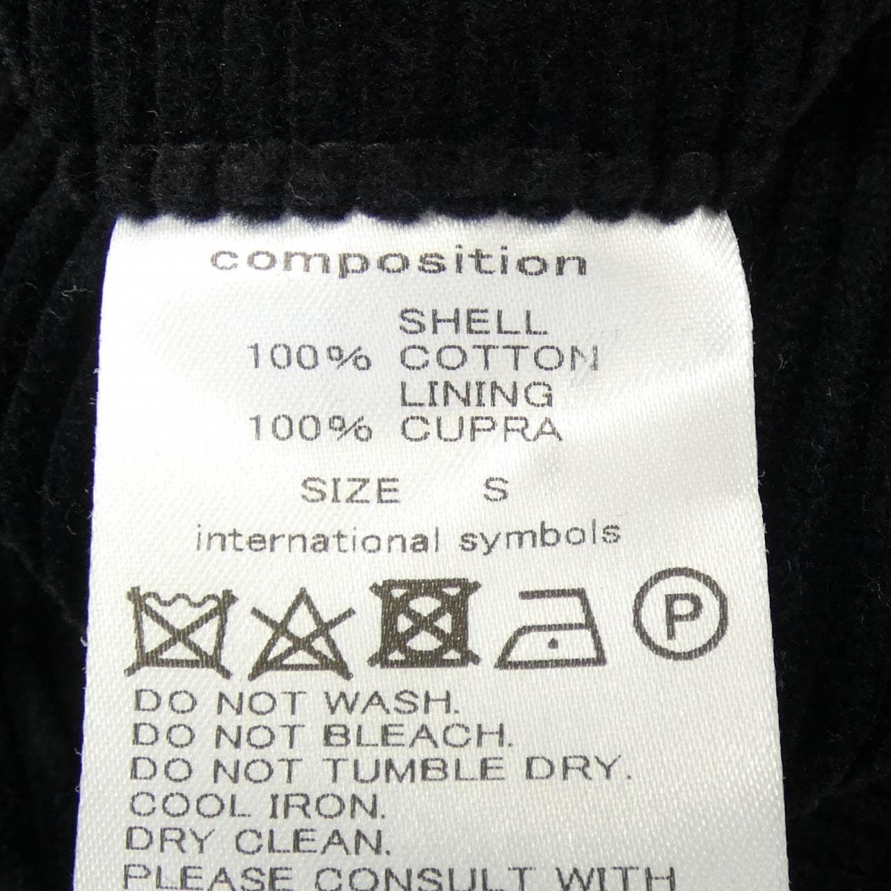 ワコマリア WACKO MARIA パンツ