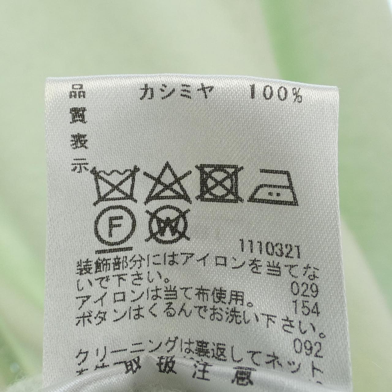 VICE VERSA VICE VERSA カーディガン