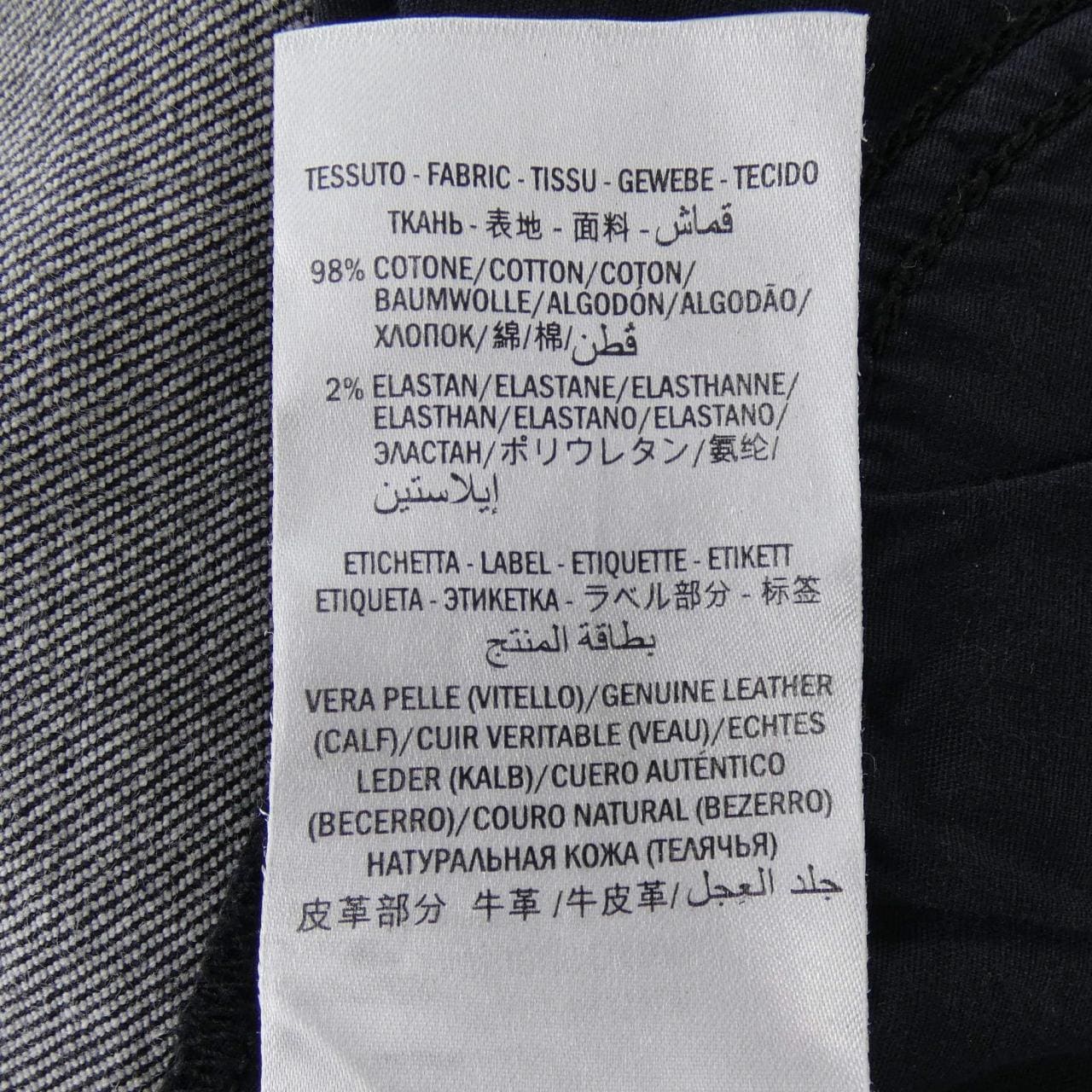 グッチ GUCCI 502797-XDABY ジーンズ