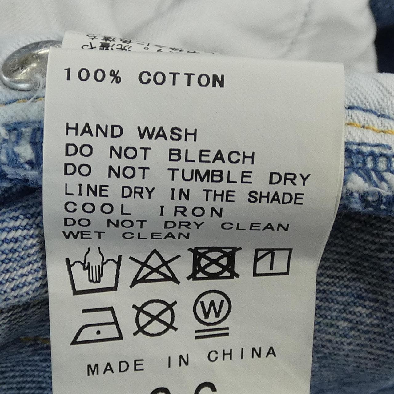 ドゥーズィエムクラス DEUXIEME CLASSE ジーンズ