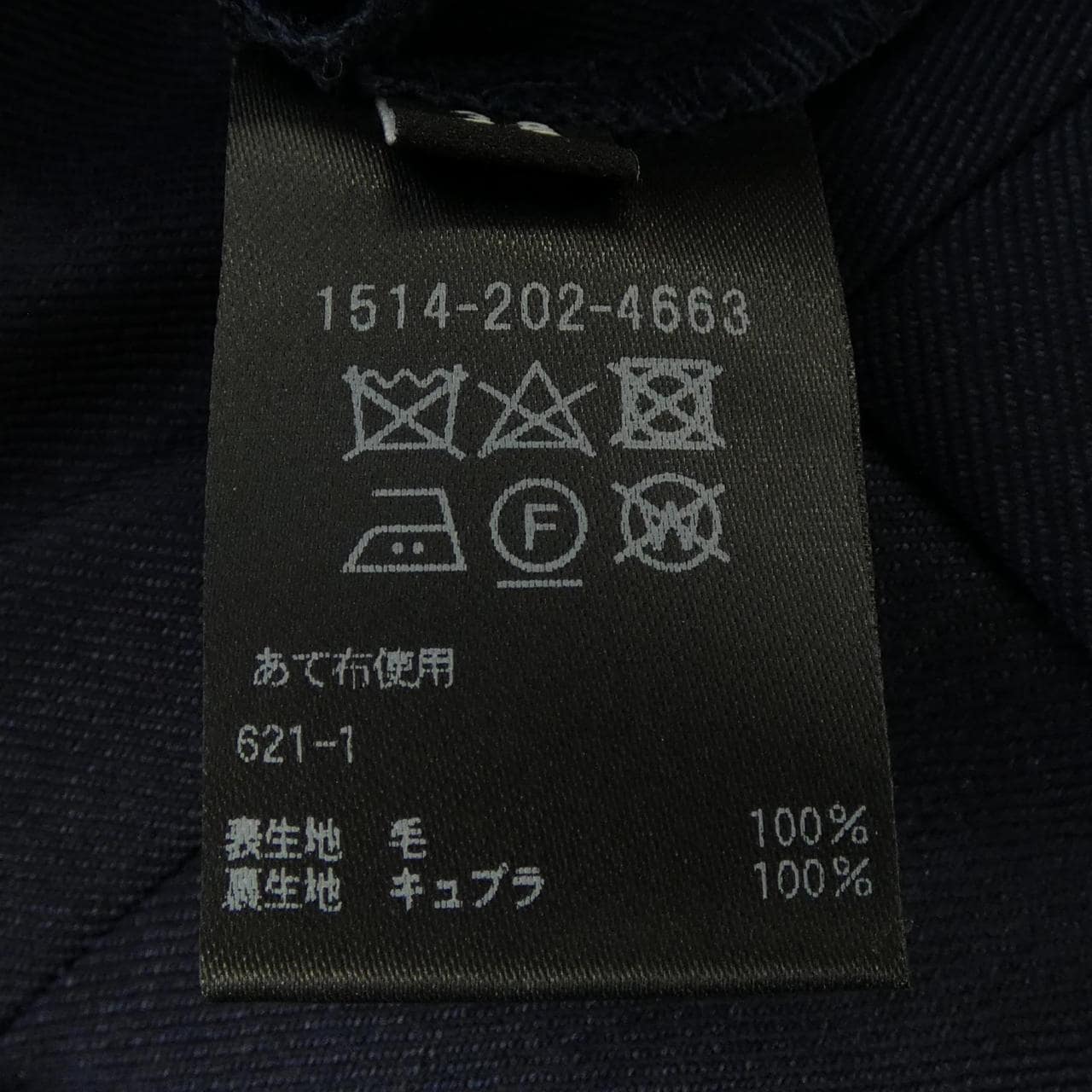 ユナイテッドアローズ UNITED ARROWS パンツ