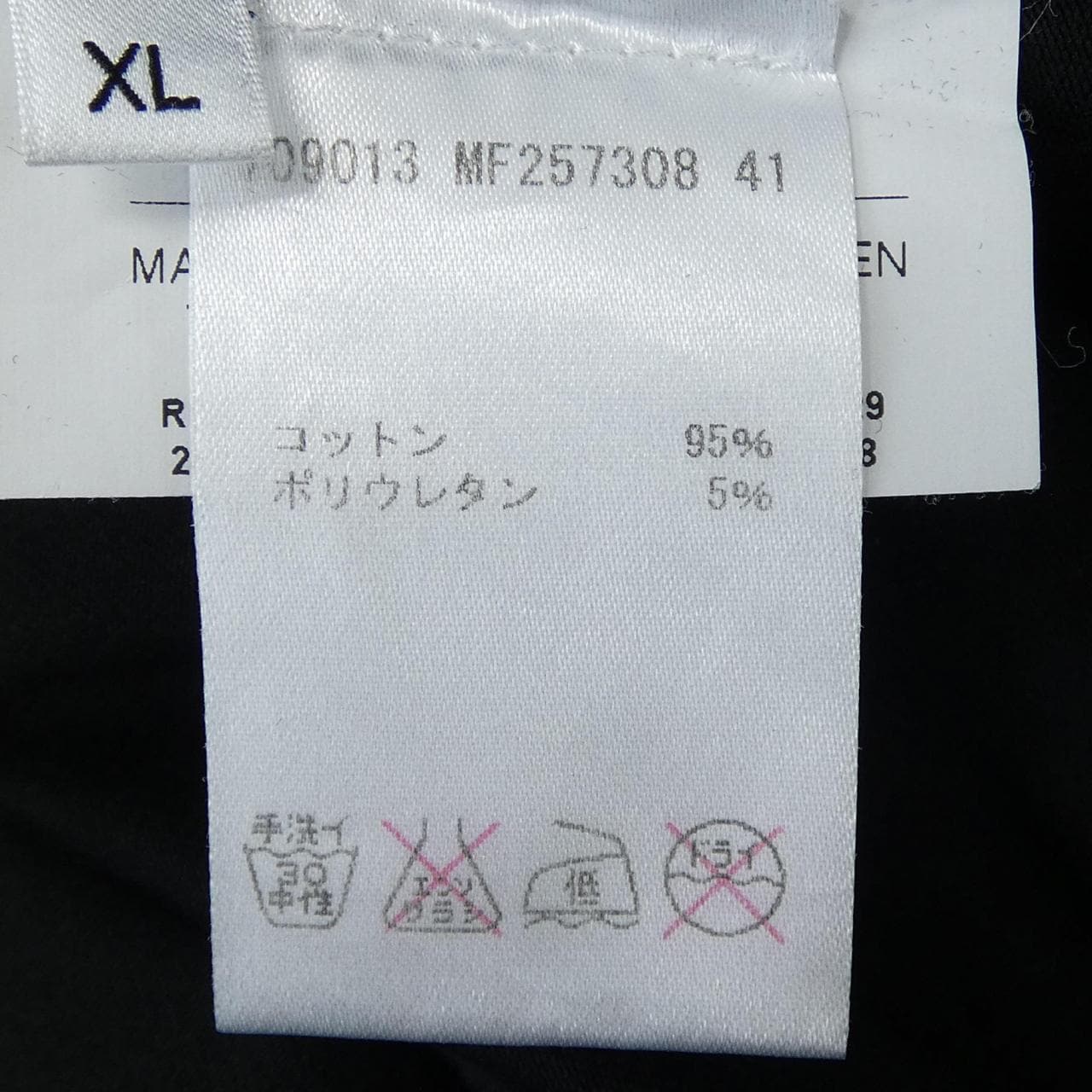 ジルサンダー JIL SANDER 709013 Tシャツ