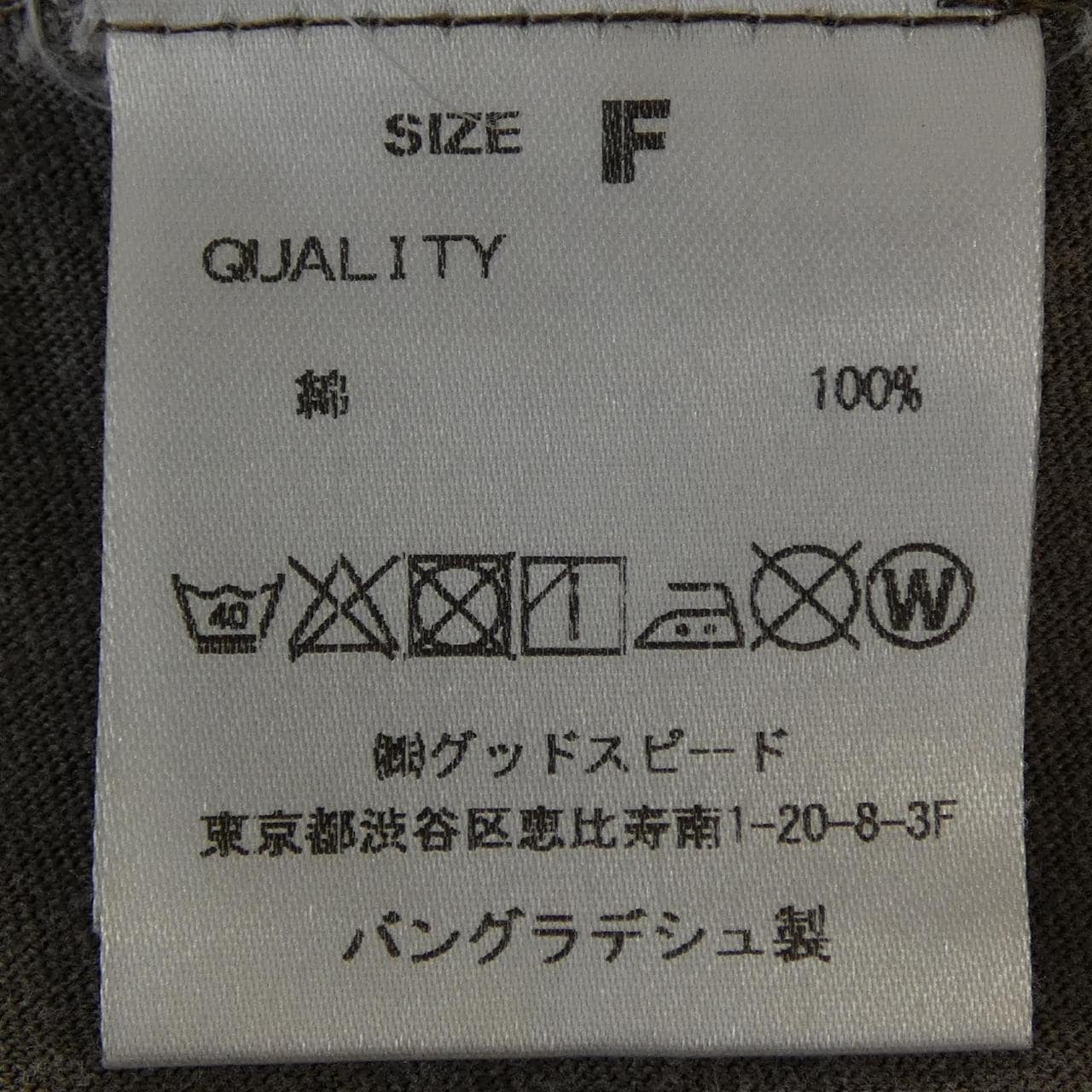 エーピーストゥディオ AP STUDIO Tシャツ