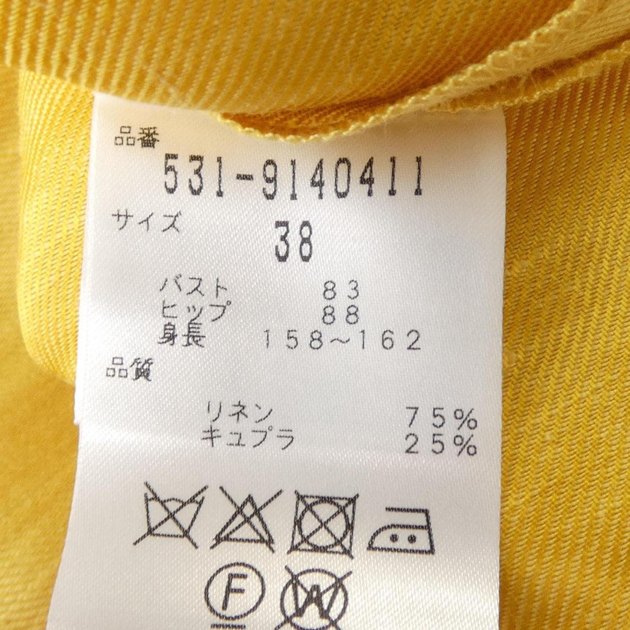 アドーア ADORE ワンピース