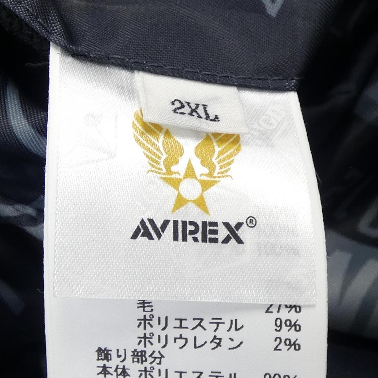 アヴィレックス AVIREX ブルゾン