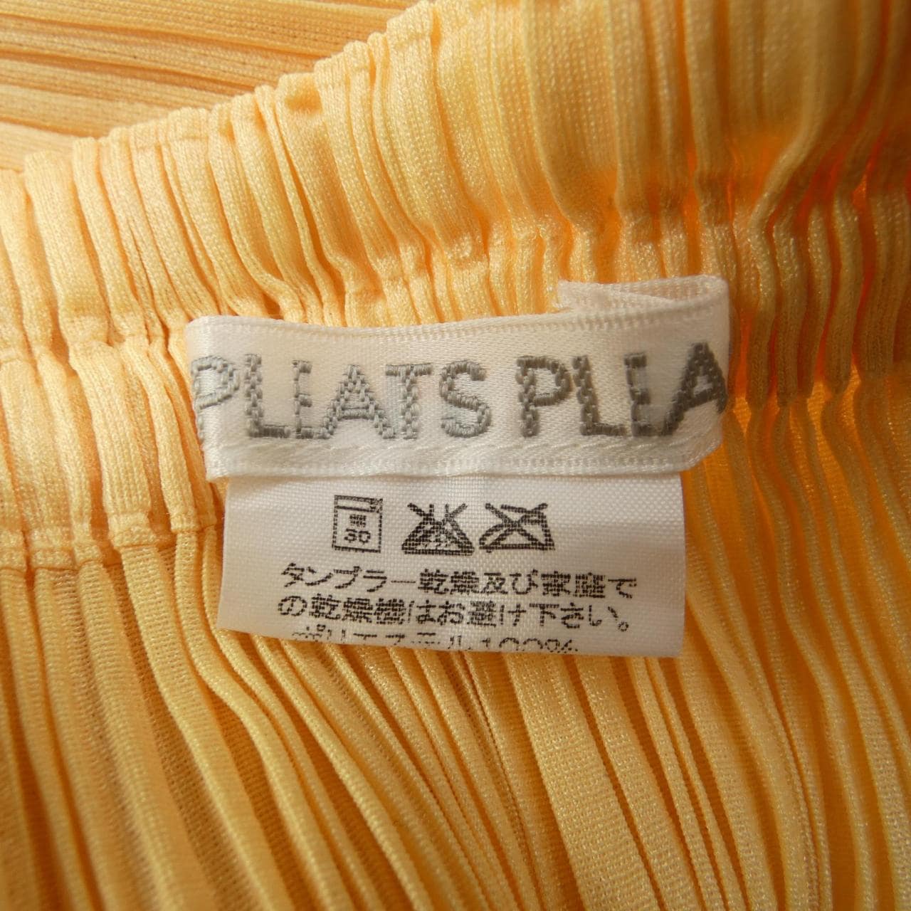 プリーツプリーズ PLEATS PLEASE スカート