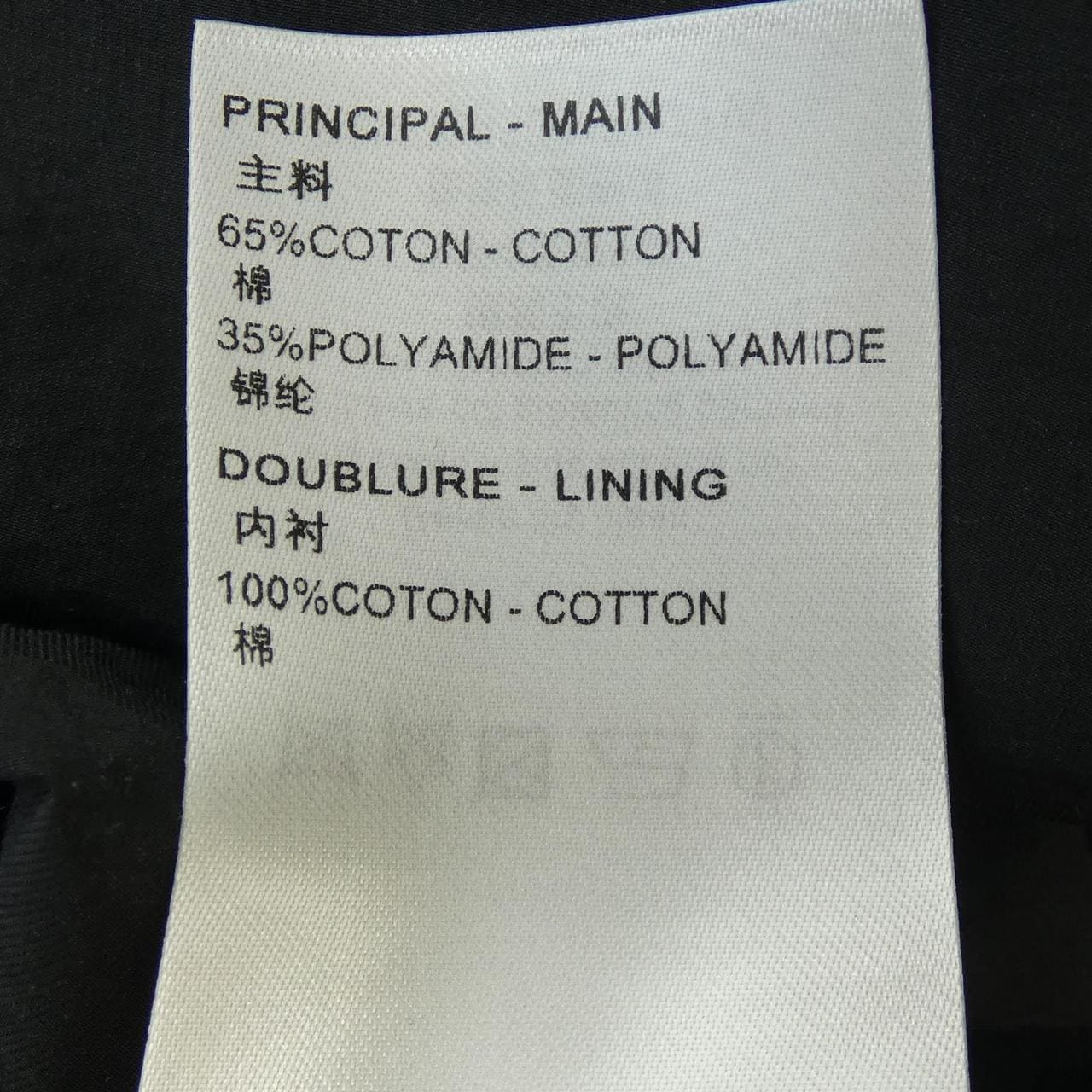 LOUIS VUITTON VUITTON jacket