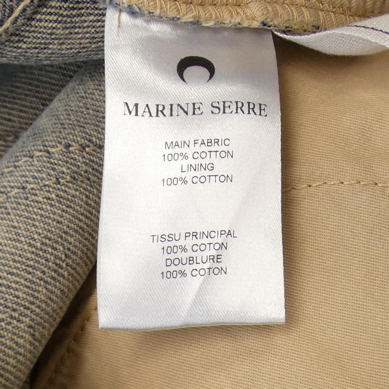 MARINE SERRE海洋 SERRE 牛仔褲