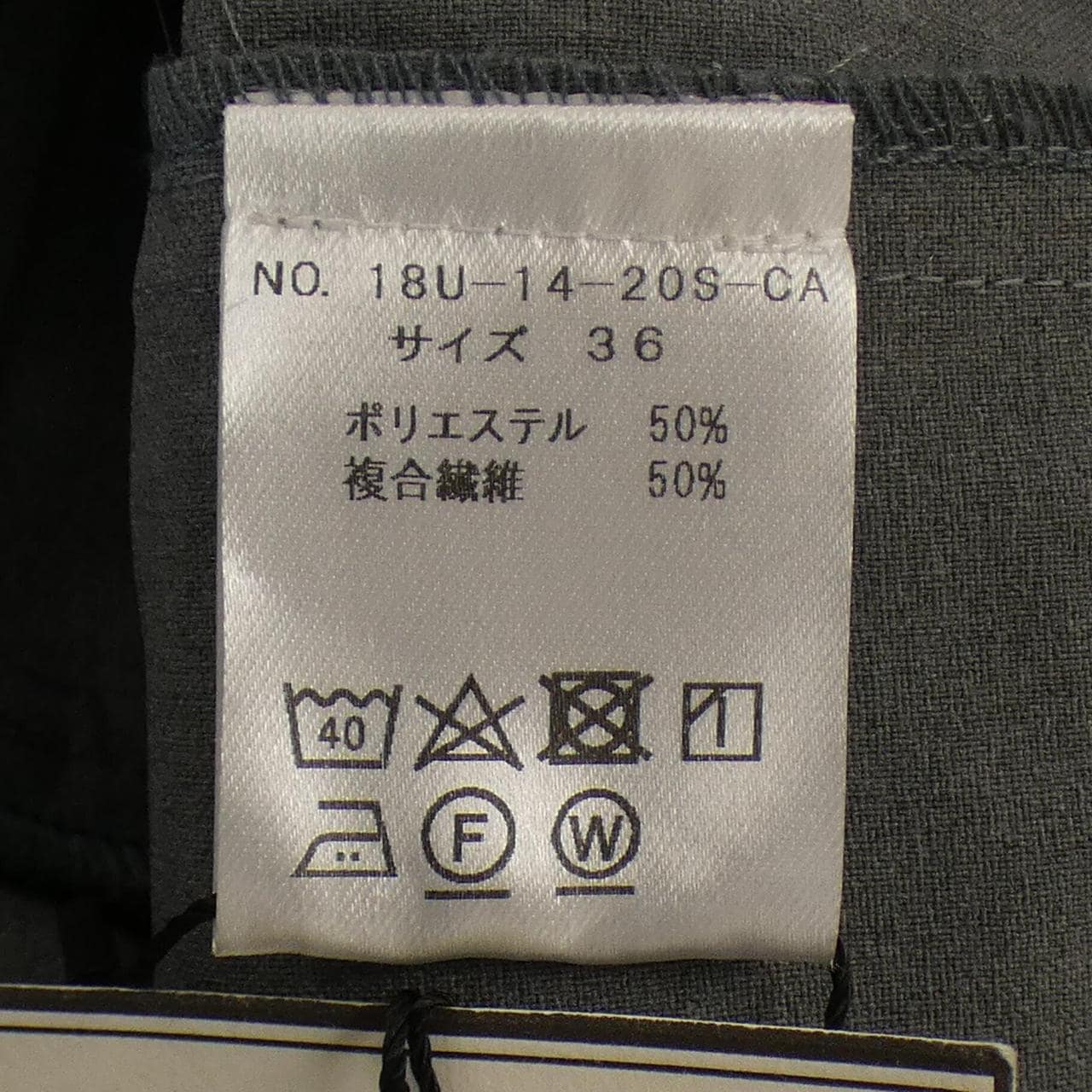ヒューデイトゥイブニング hue DAY TO EVENING パンツ