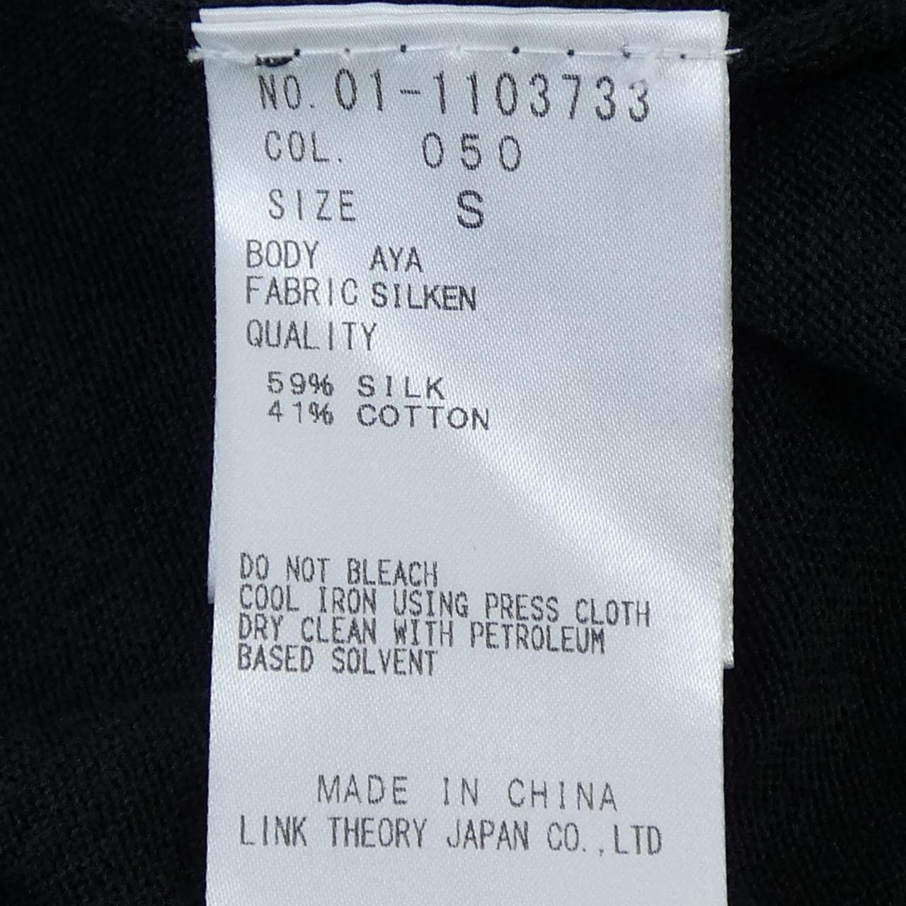 セオリー theory カーディガン