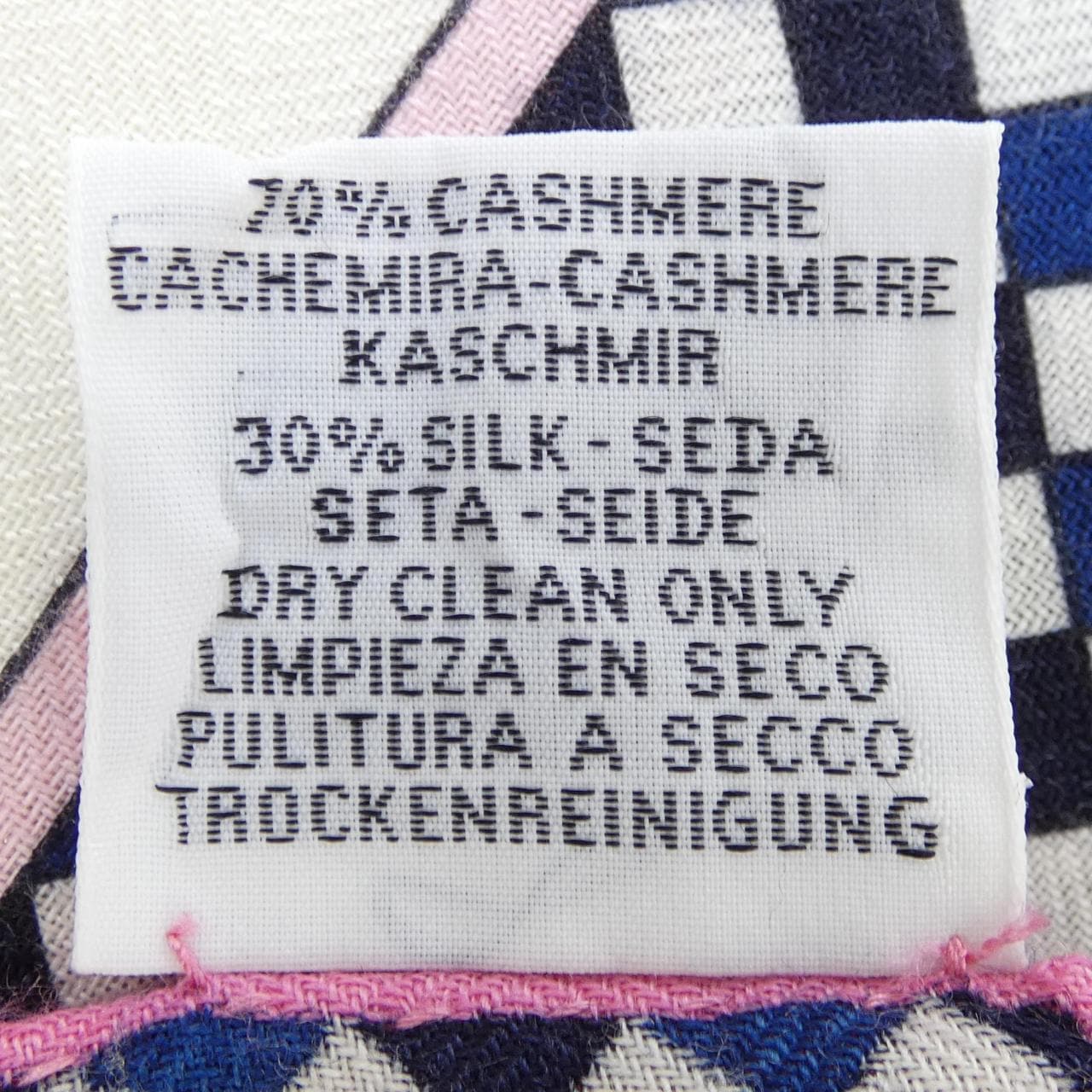 エルメス HERMES FOUETS ET BADINES H243116S カレジェアン140. ショール