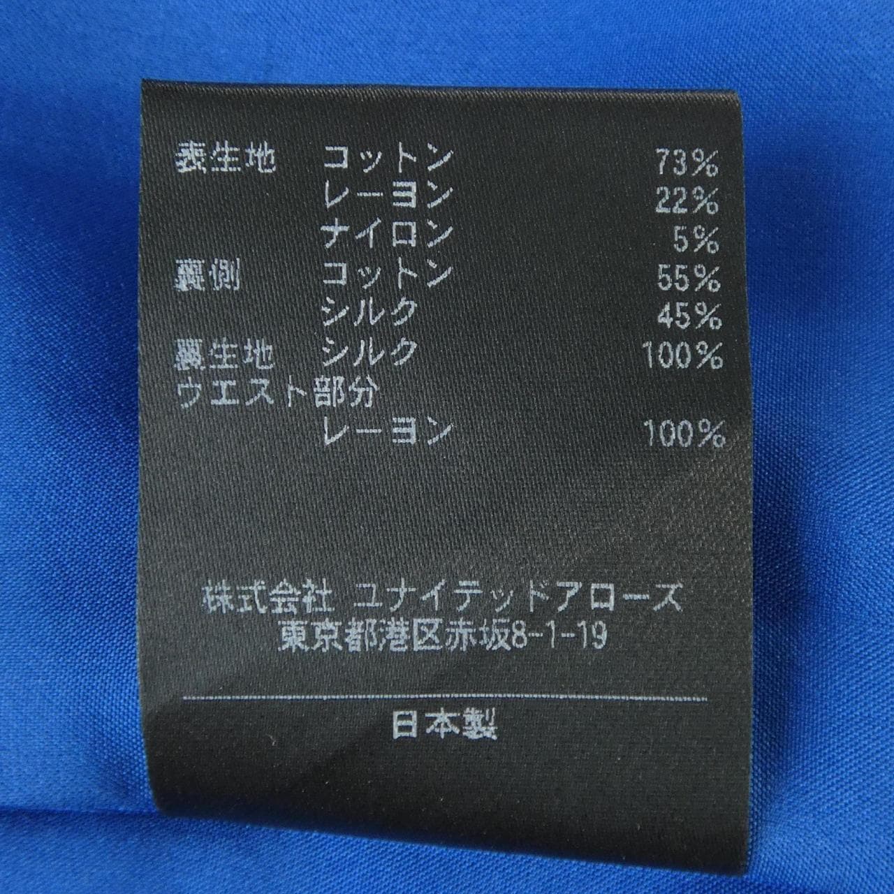 ドゥロワー DRAWER 6524-299-1052 スカート