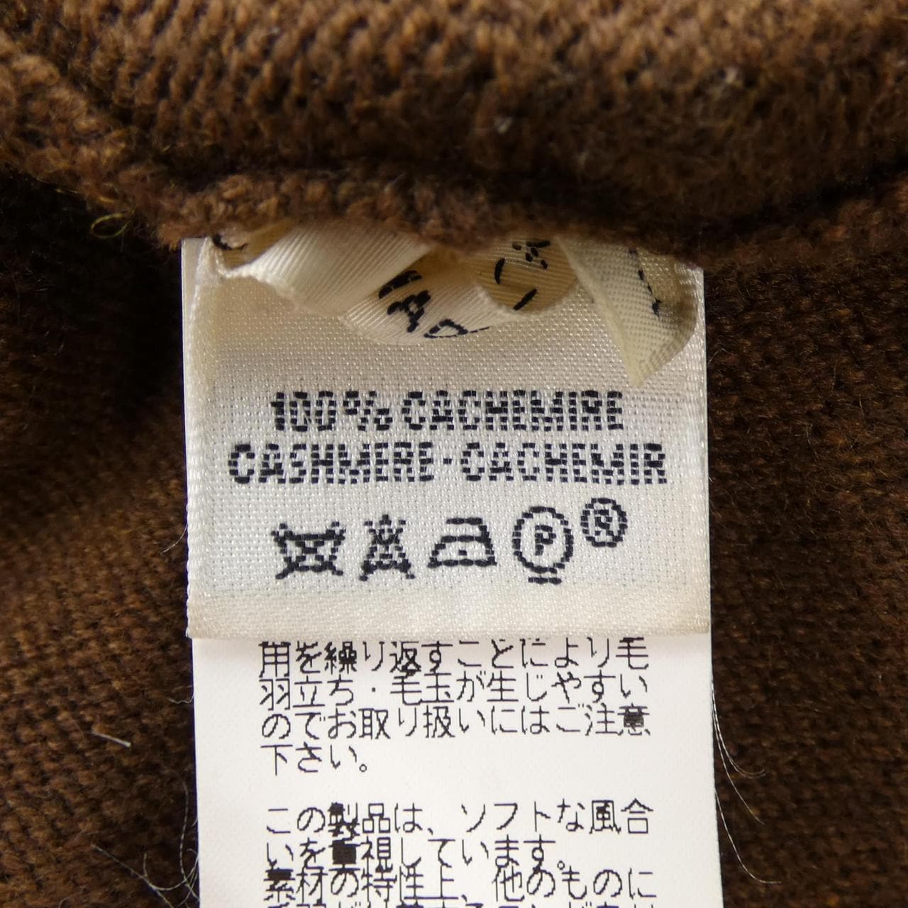 エルメス HERMES sw201. ワンピース