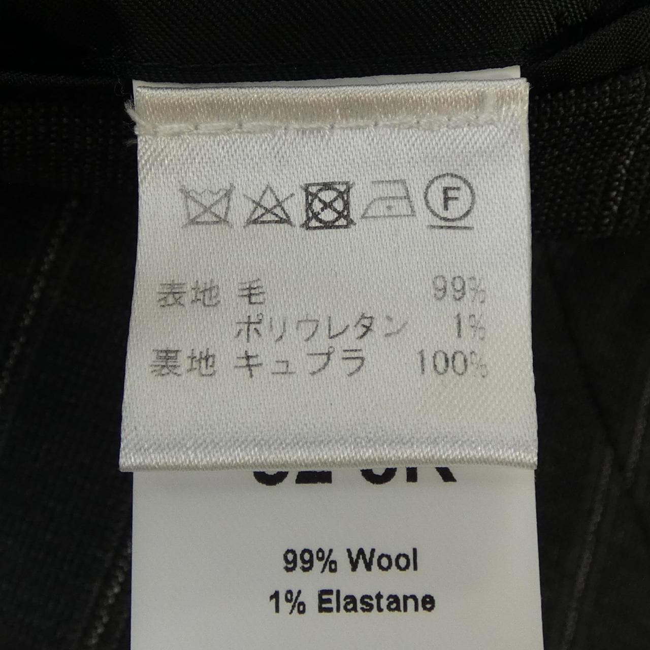 イザイア ISAIA スーツ