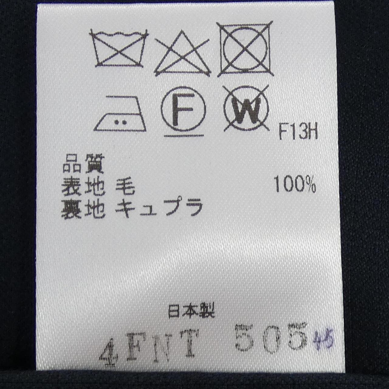 ゴタイリク GOTAIRIKU SV.GO.CW.0515 スリーピース