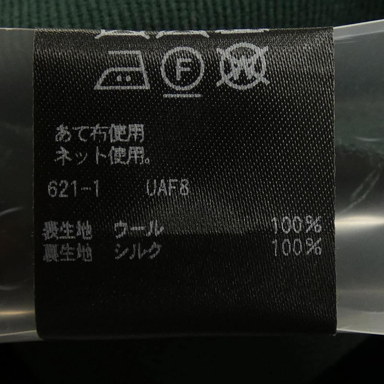 ドゥロワー DRAWER 6514-236-1520 パンツ