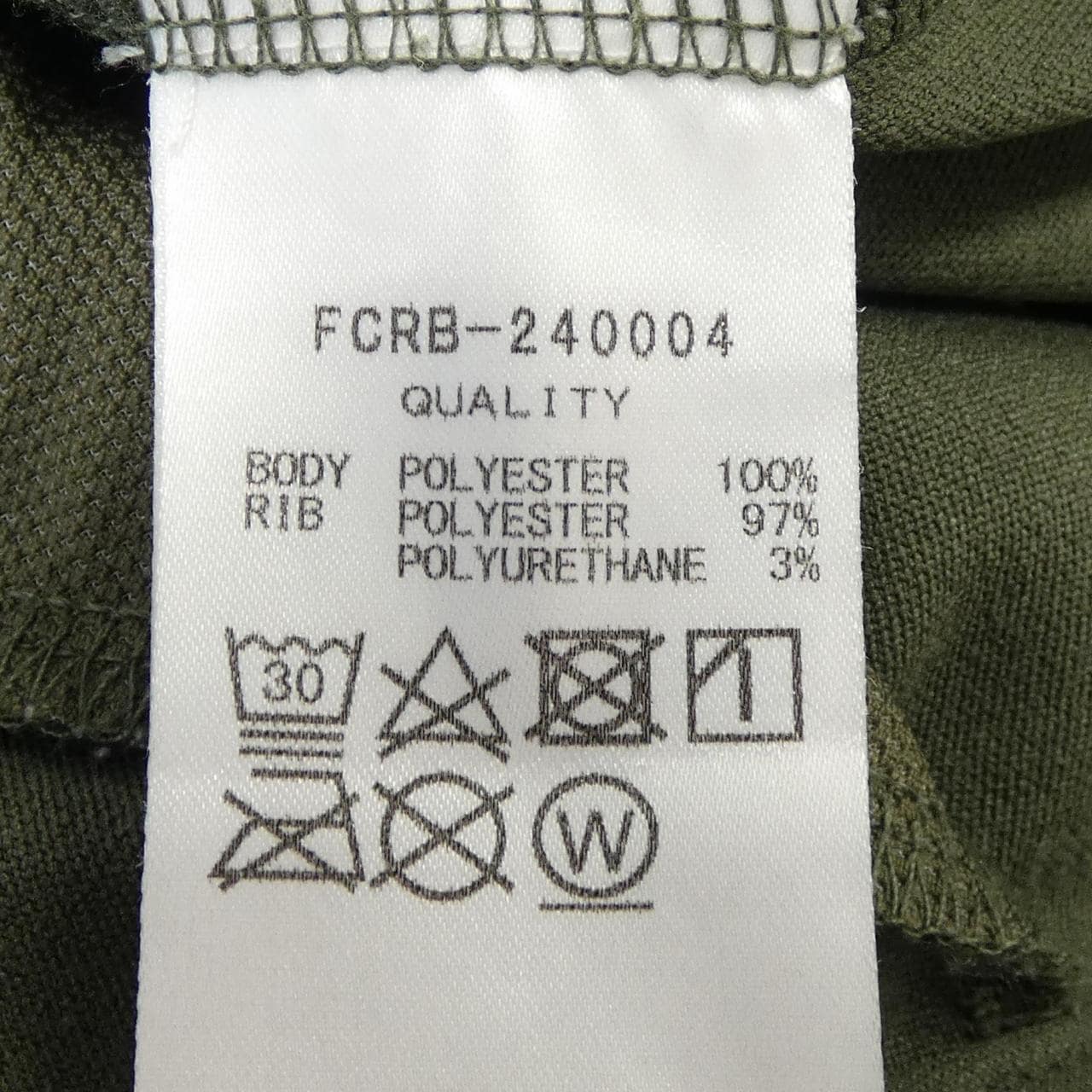 エフシーアールビー F.C.R.B. FCRB-240004 パンツ