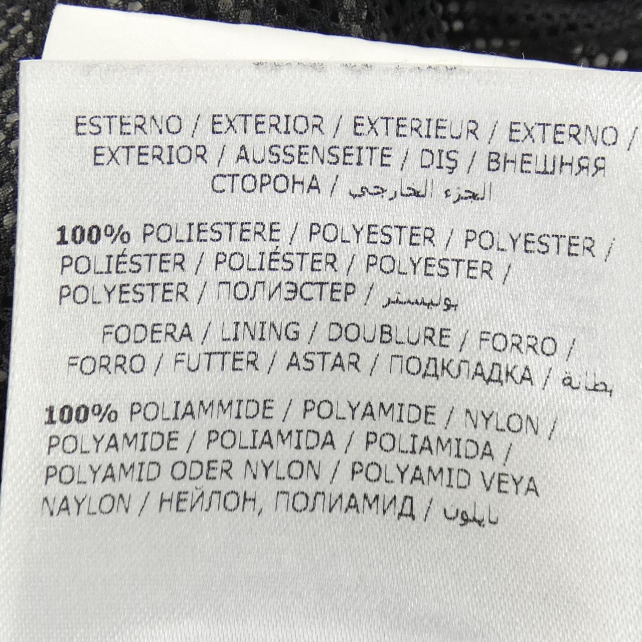 モンクレール MONCLER ORTIE コート