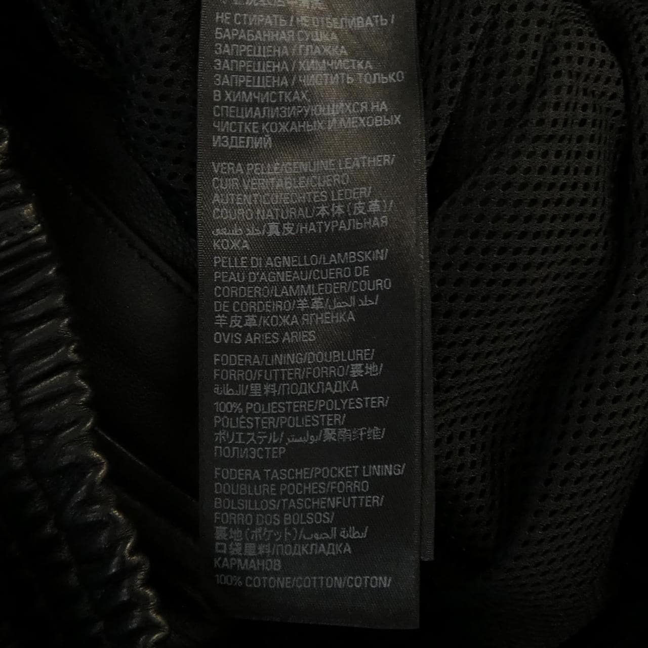 バレンシアガ BALENCIAGA 697771 TMS02 レザージャケット